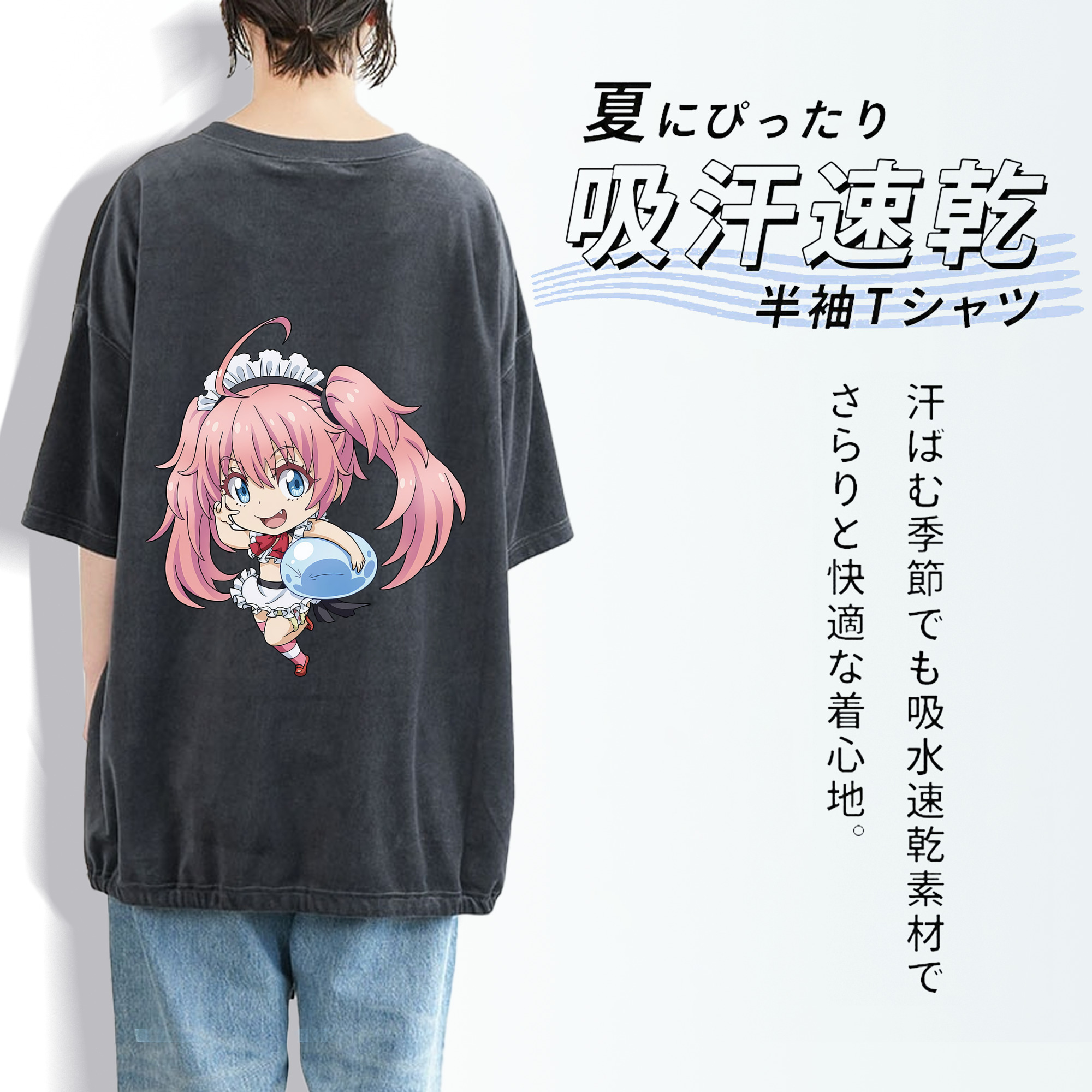 転スラ Regarding Reincarnated to Slime 綿100% ヴィンテージ風 半袖Tシャツ（背面プリント）