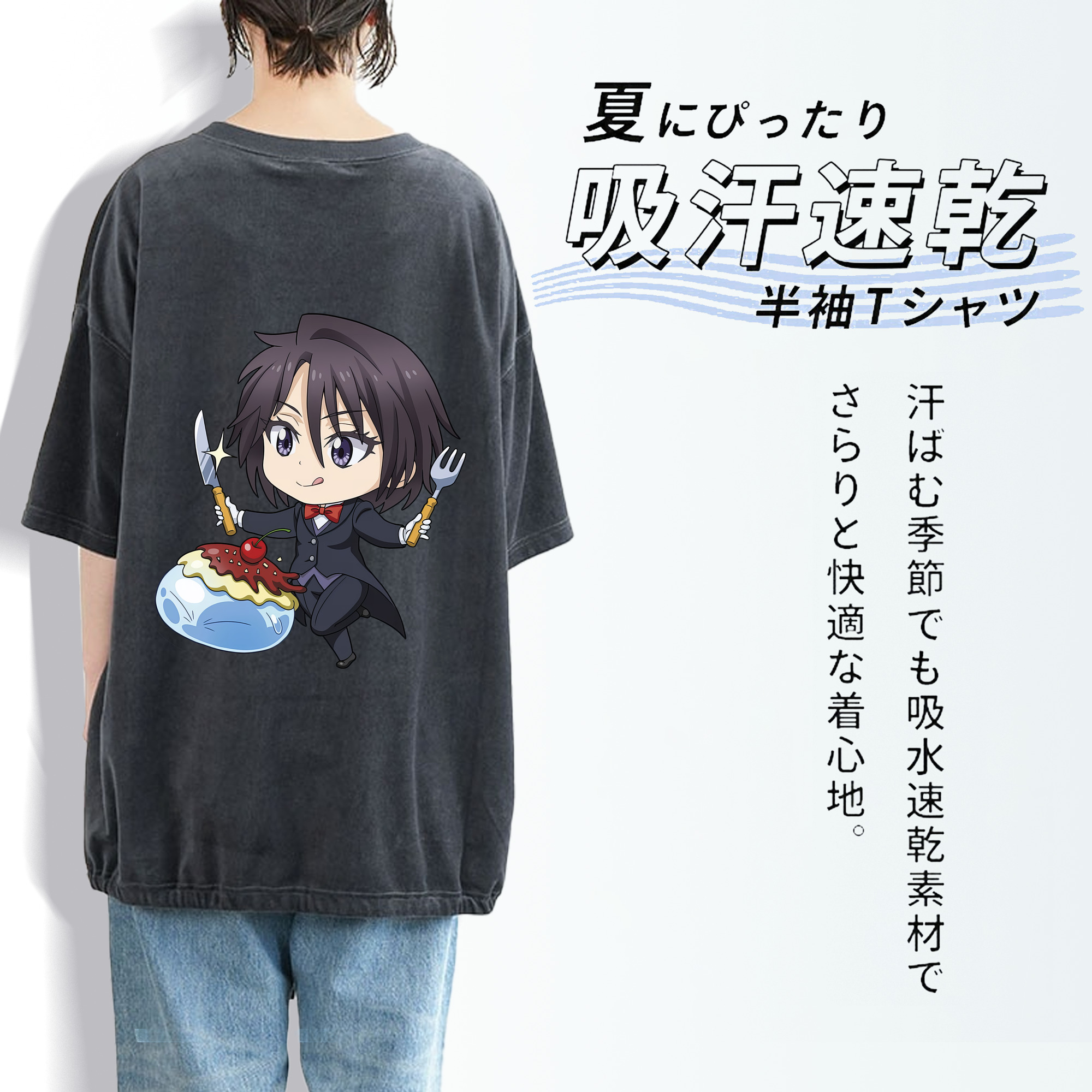 転スラ Regarding Reincarnated to Slime 綿100% ヴィンテージ風 半袖Tシャツ（背面プリント）