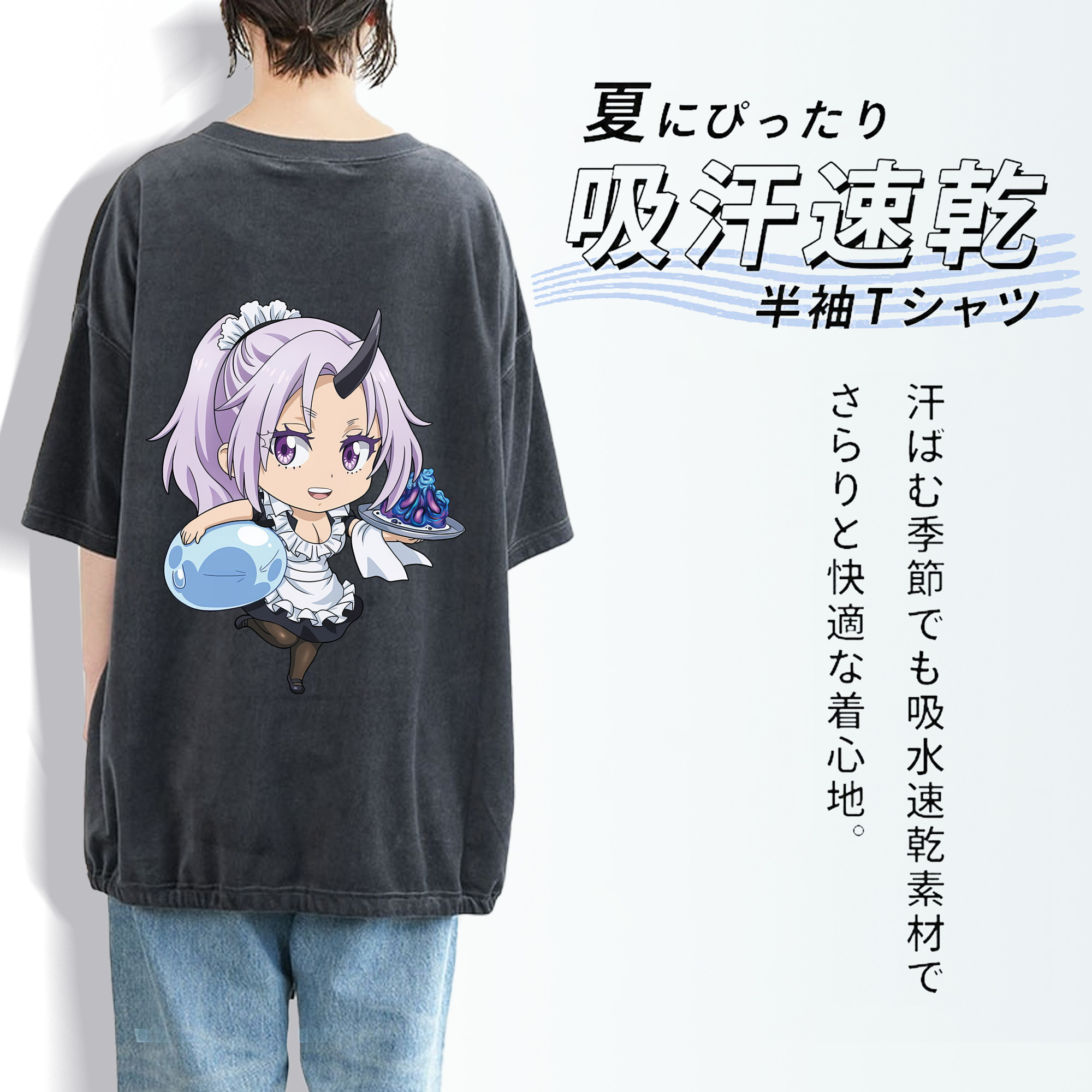 転スラ Regarding Reincarnated to Slime 綿100% ヴィンテージ風 半袖Tシャツ（背面プリント）