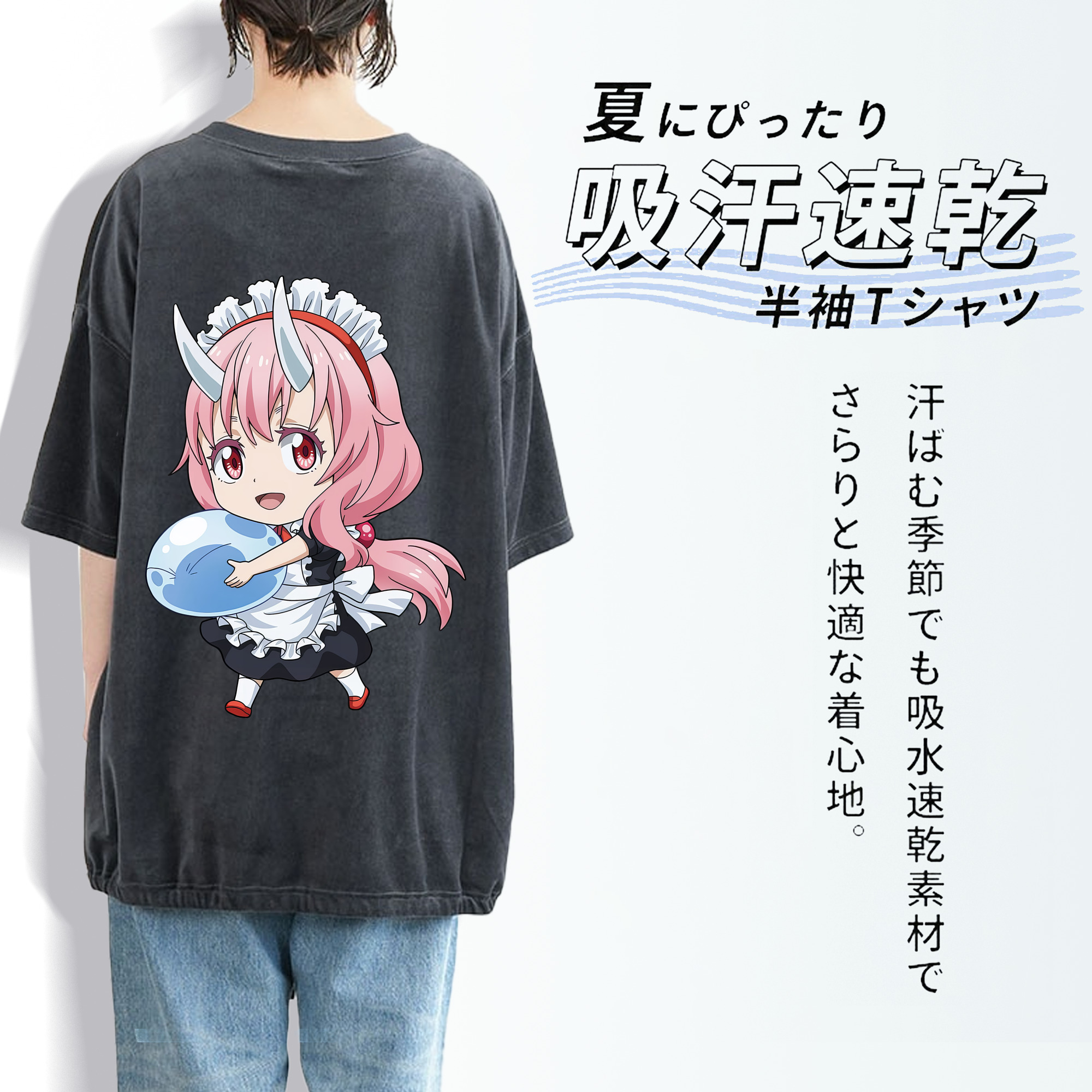 転スラ Regarding Reincarnated to Slime 綿100% ヴィンテージ風 半袖Tシャツ（背面プリント）