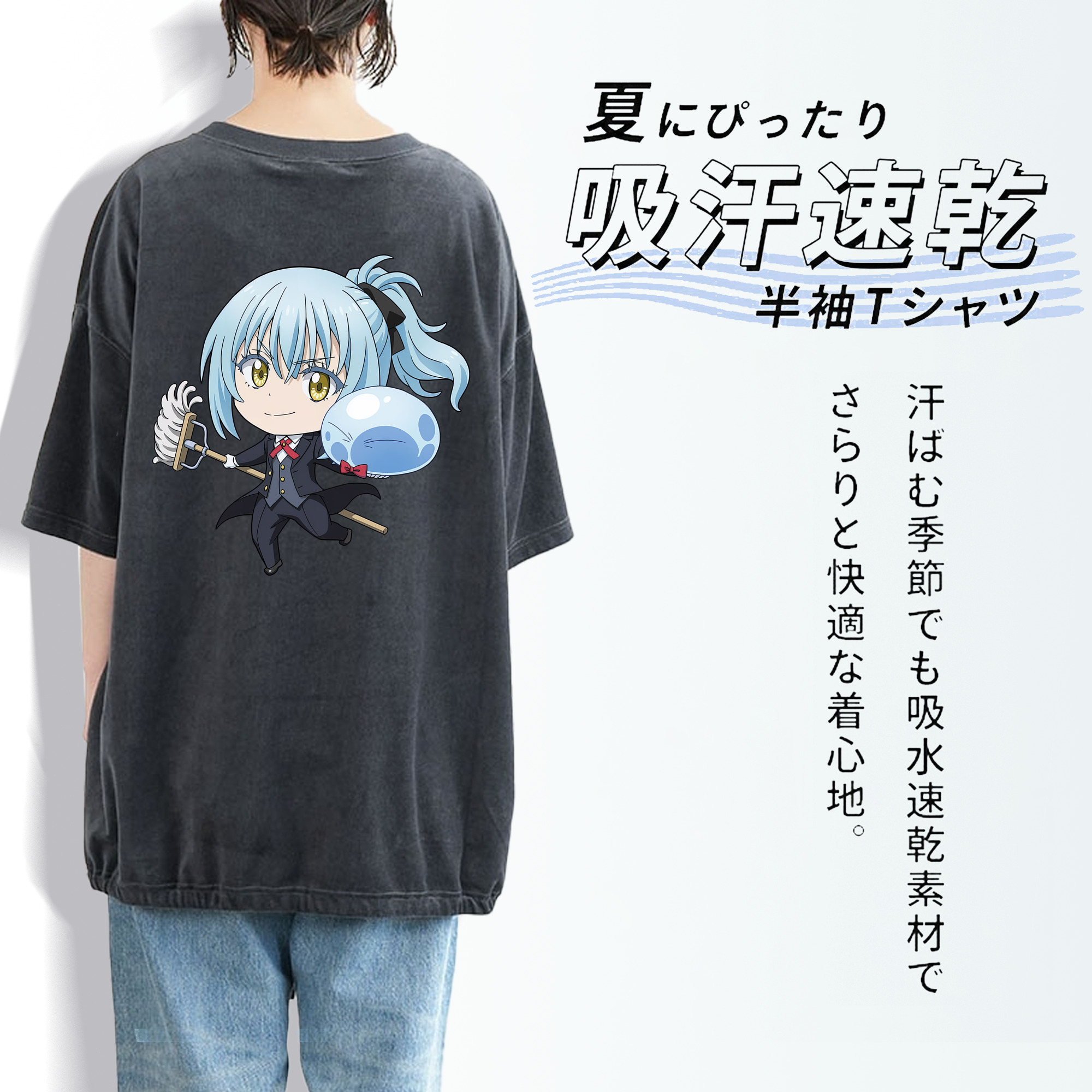 転スラ Regarding Reincarnated to Slime 綿100% ヴィンテージ風 半袖Tシャツ（背面プリント）
