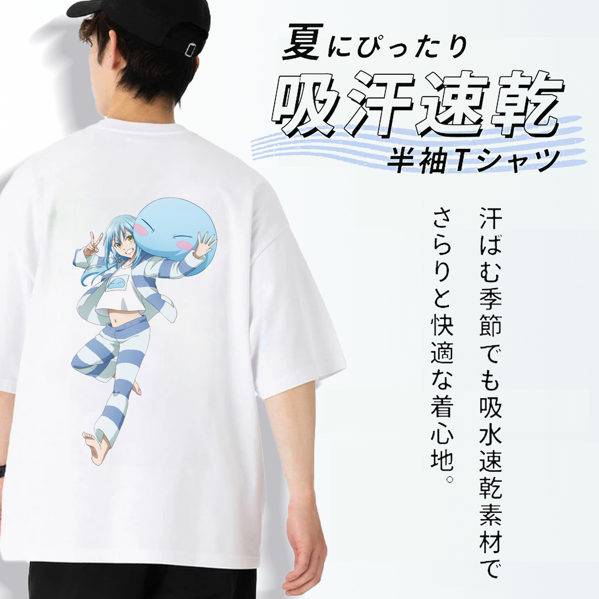 転スラ Regarding Reincarnated to Slime 綿100％ メンズ半袖Tシャツ（バックプリント） 通気性