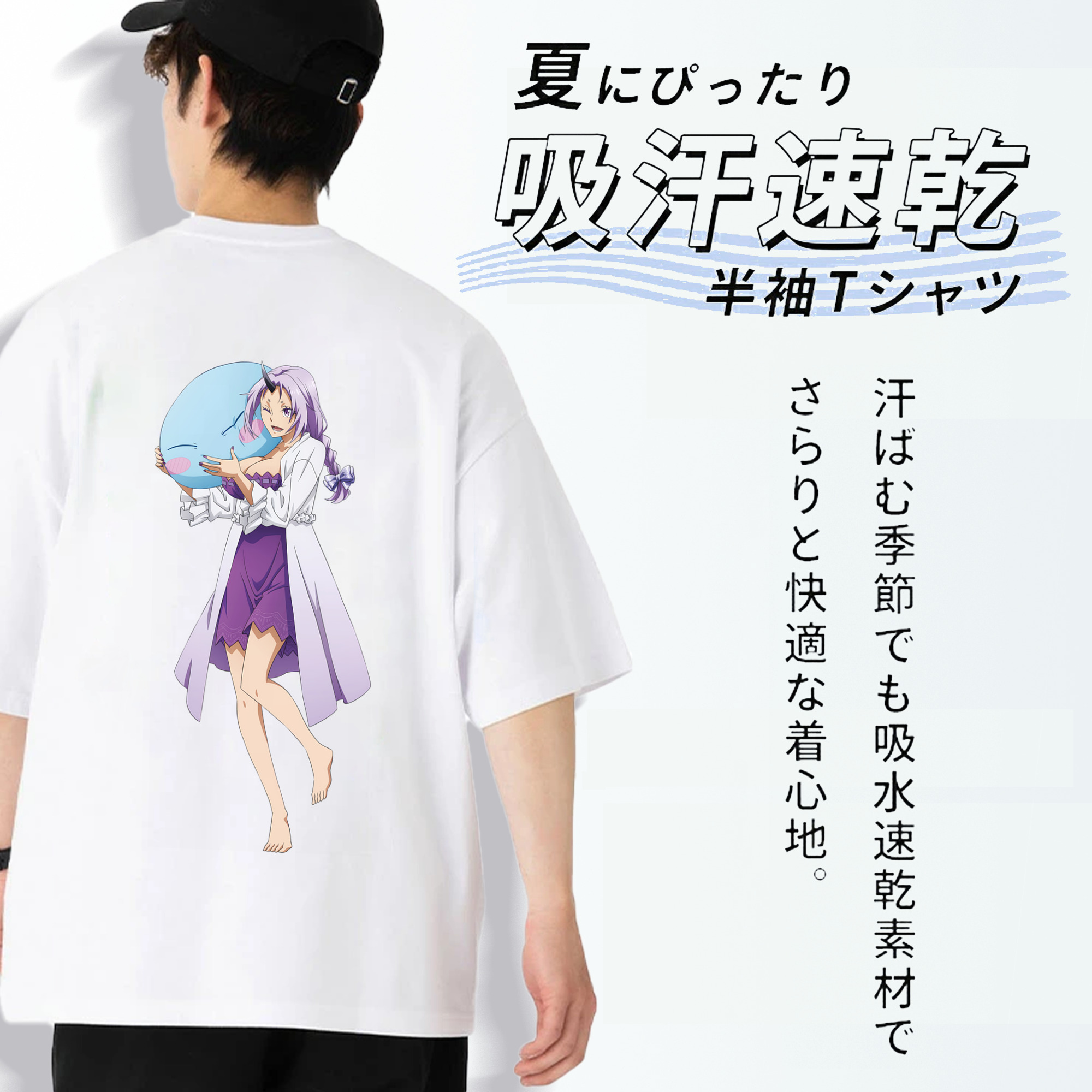 転スラ Regarding Reincarnated to Slime 綿100％ メンズ半袖Tシャツ（バックプリント） 通気性