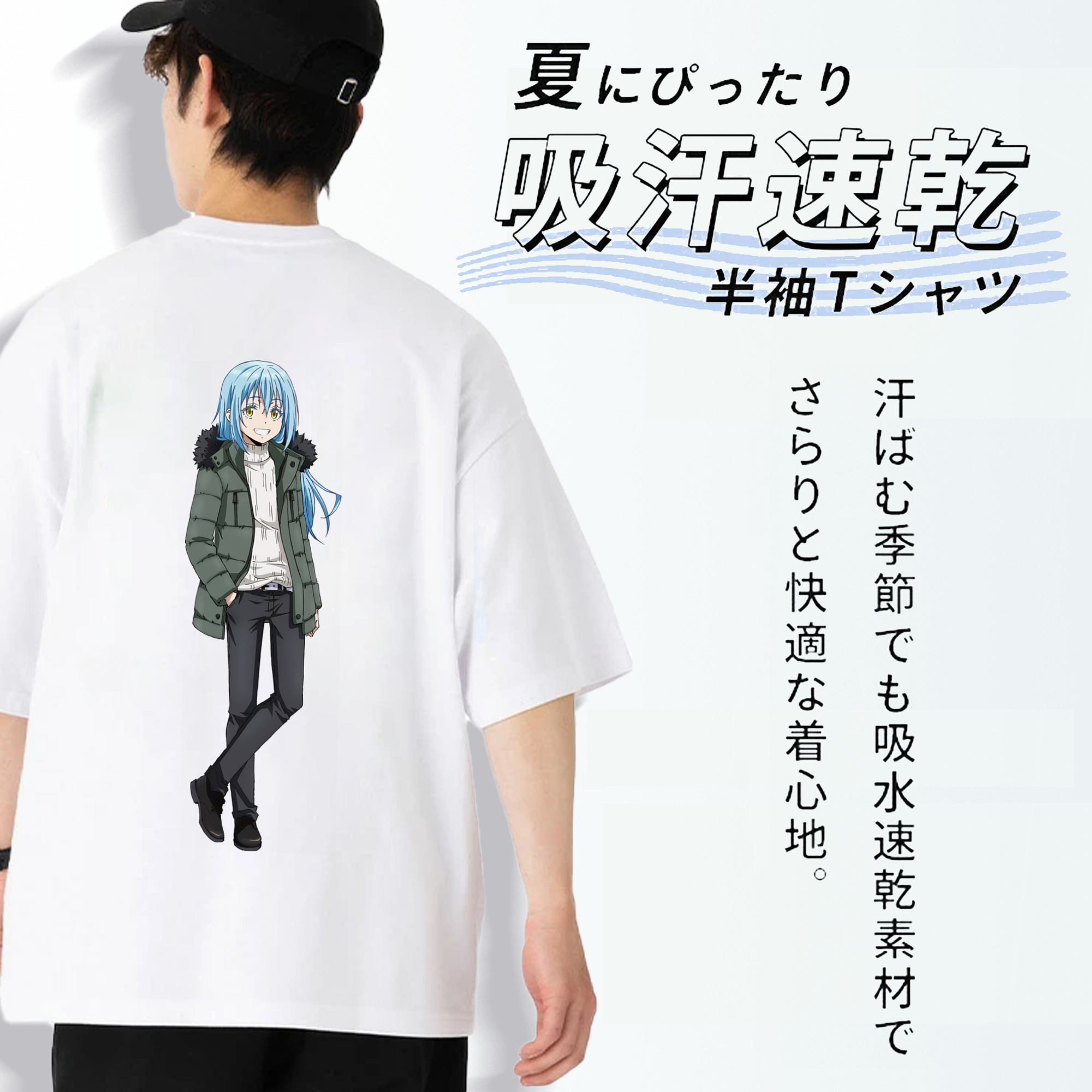 転スラ Regarding Reincarnated to Slime 綿100％ メンズ半袖Tシャツ（バックプリント） 通気性