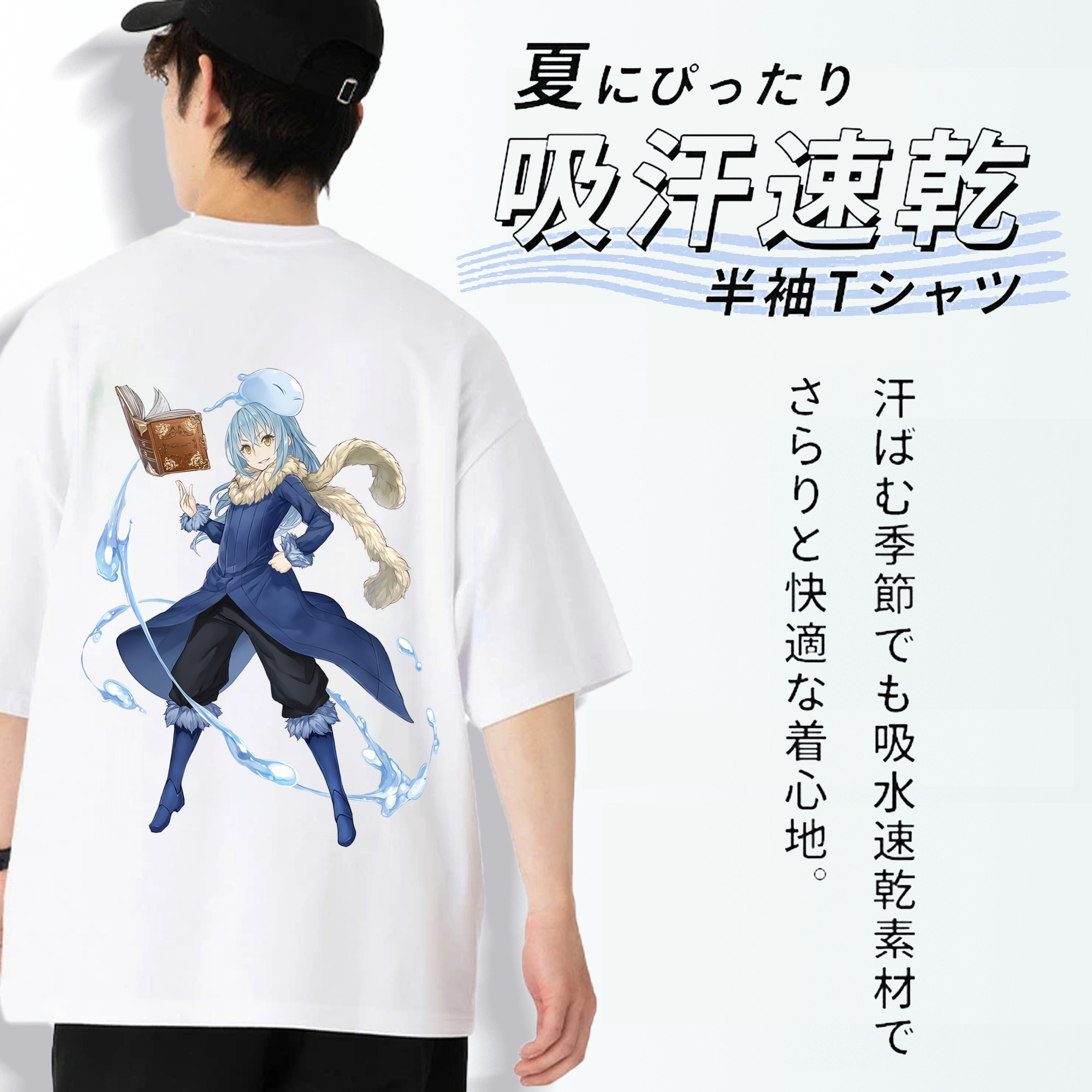 転スラ Regarding Reincarnated to Slime 綿100％ メンズ半袖Tシャツ（バックプリント） 通気性