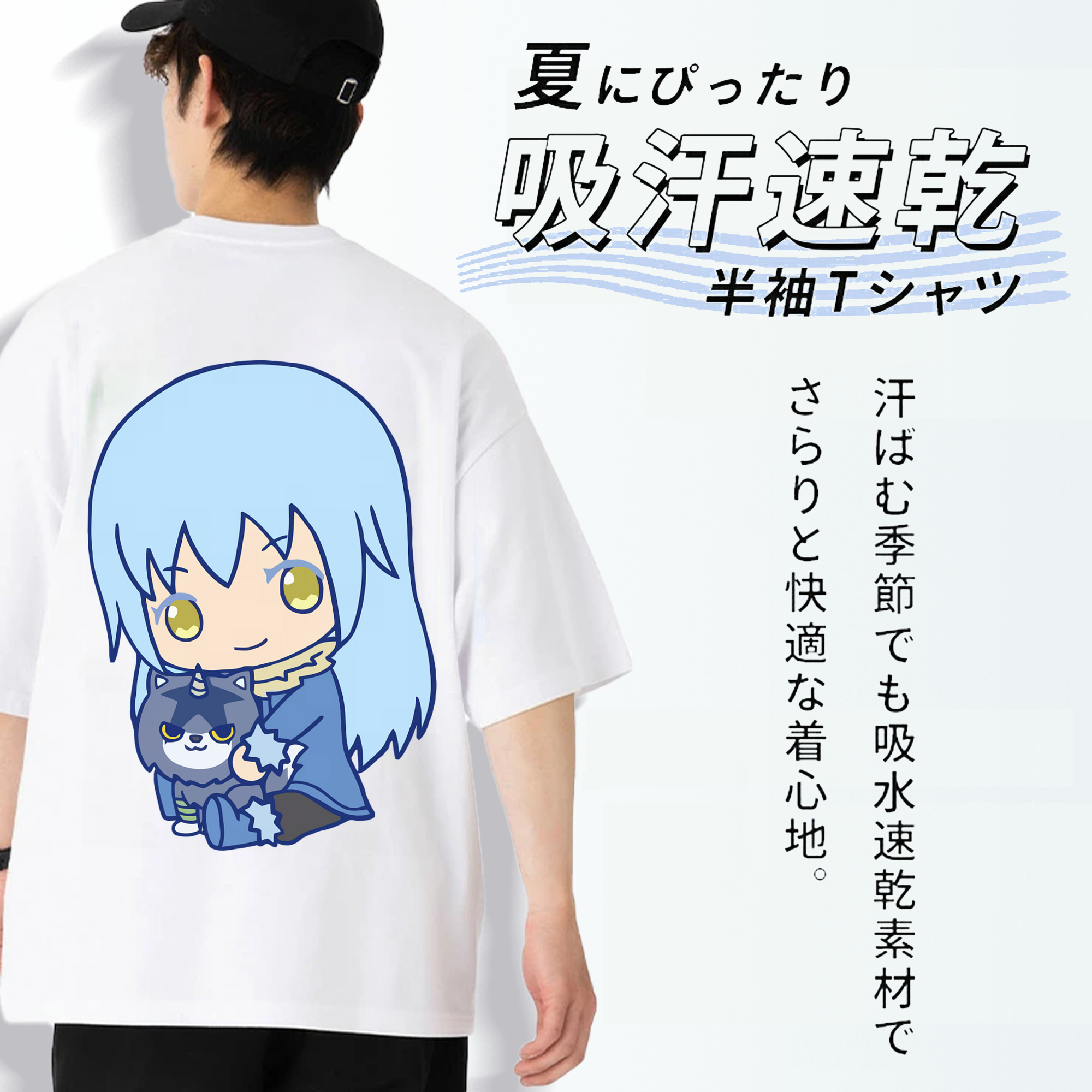 転スラ Regarding Reincarnated to Slime 綿100％ メンズ半袖Tシャツ（バックプリント） 通気性