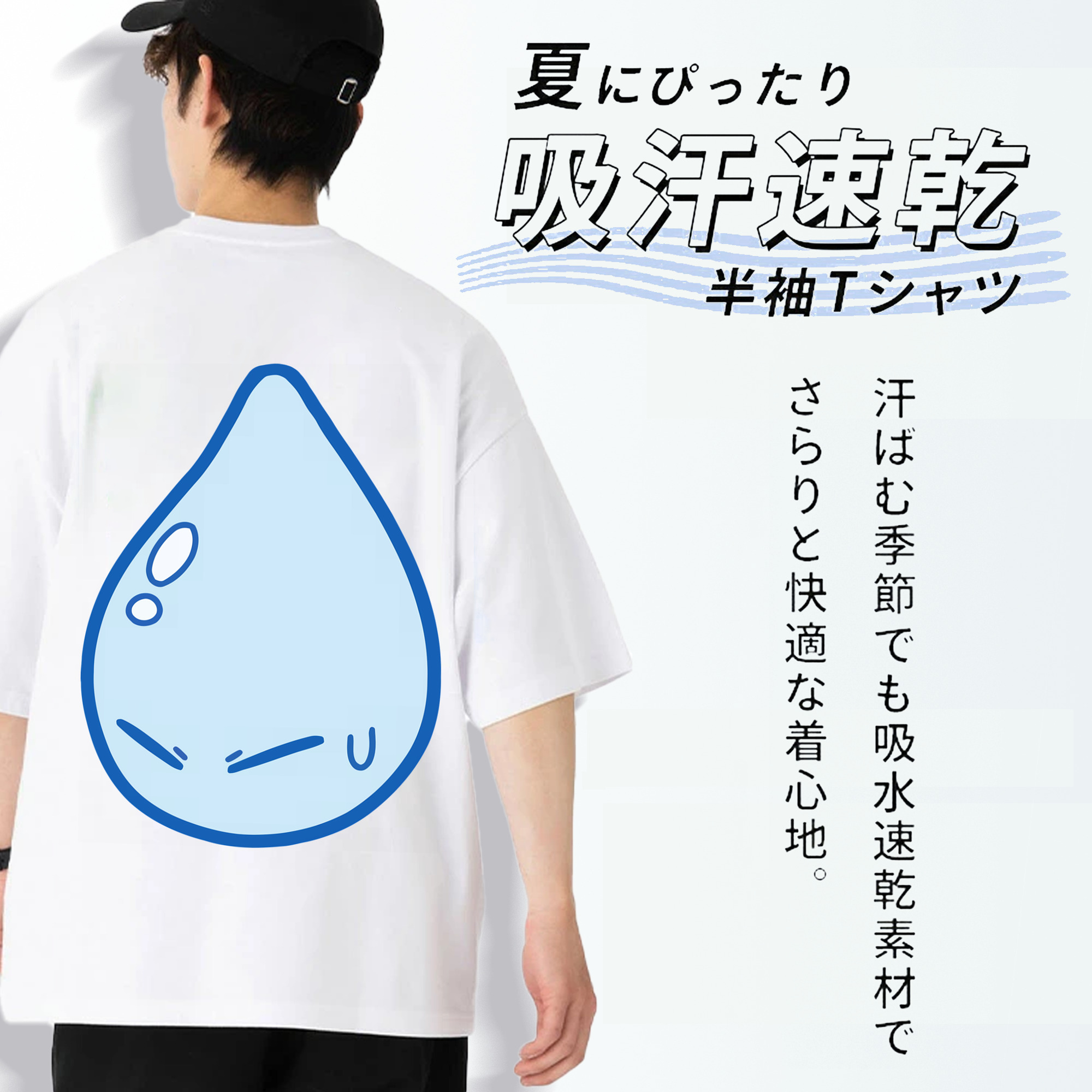 転スラ Regarding Reincarnated to Slime 綿100％ メンズ半袖Tシャツ（バックプリント） 通気性