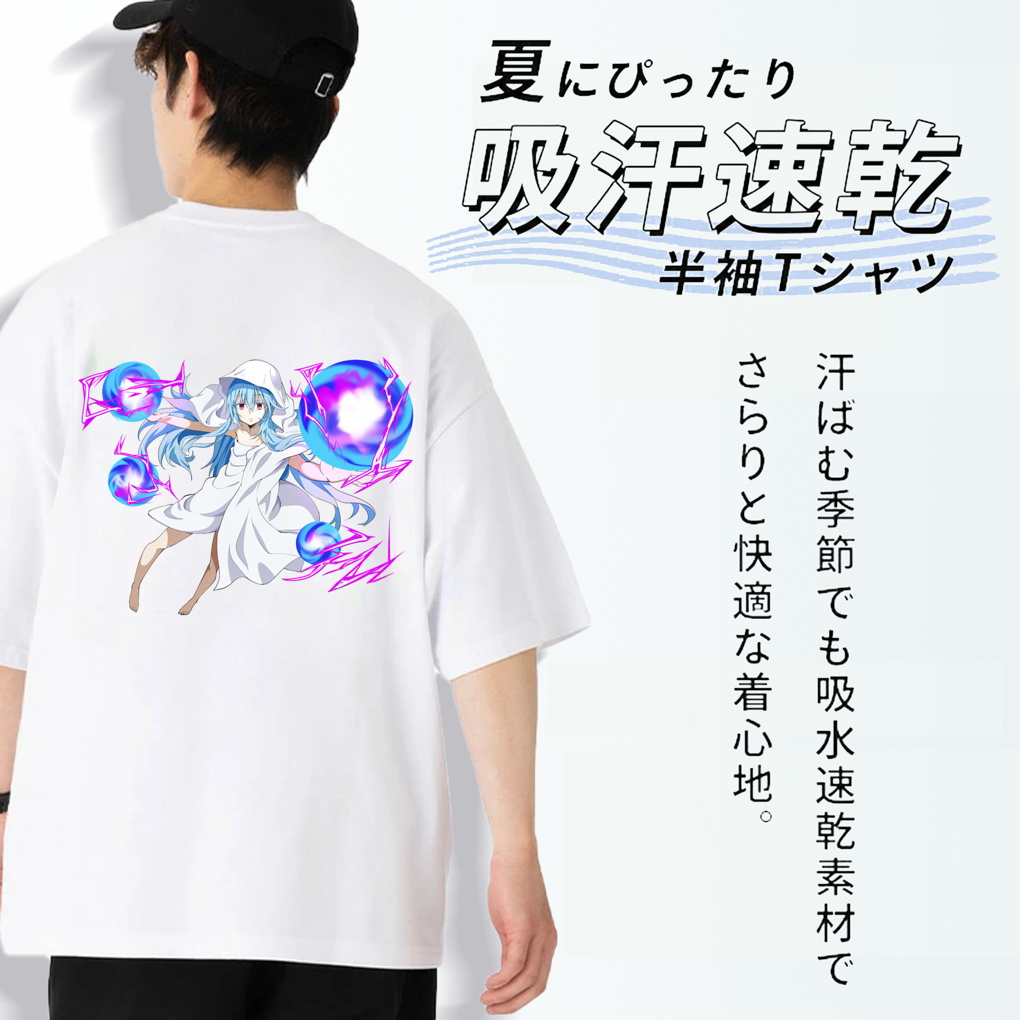 転スラ Regarding Reincarnated to Slime 綿100％ メンズ半袖Tシャツ（バックプリント） 通気性