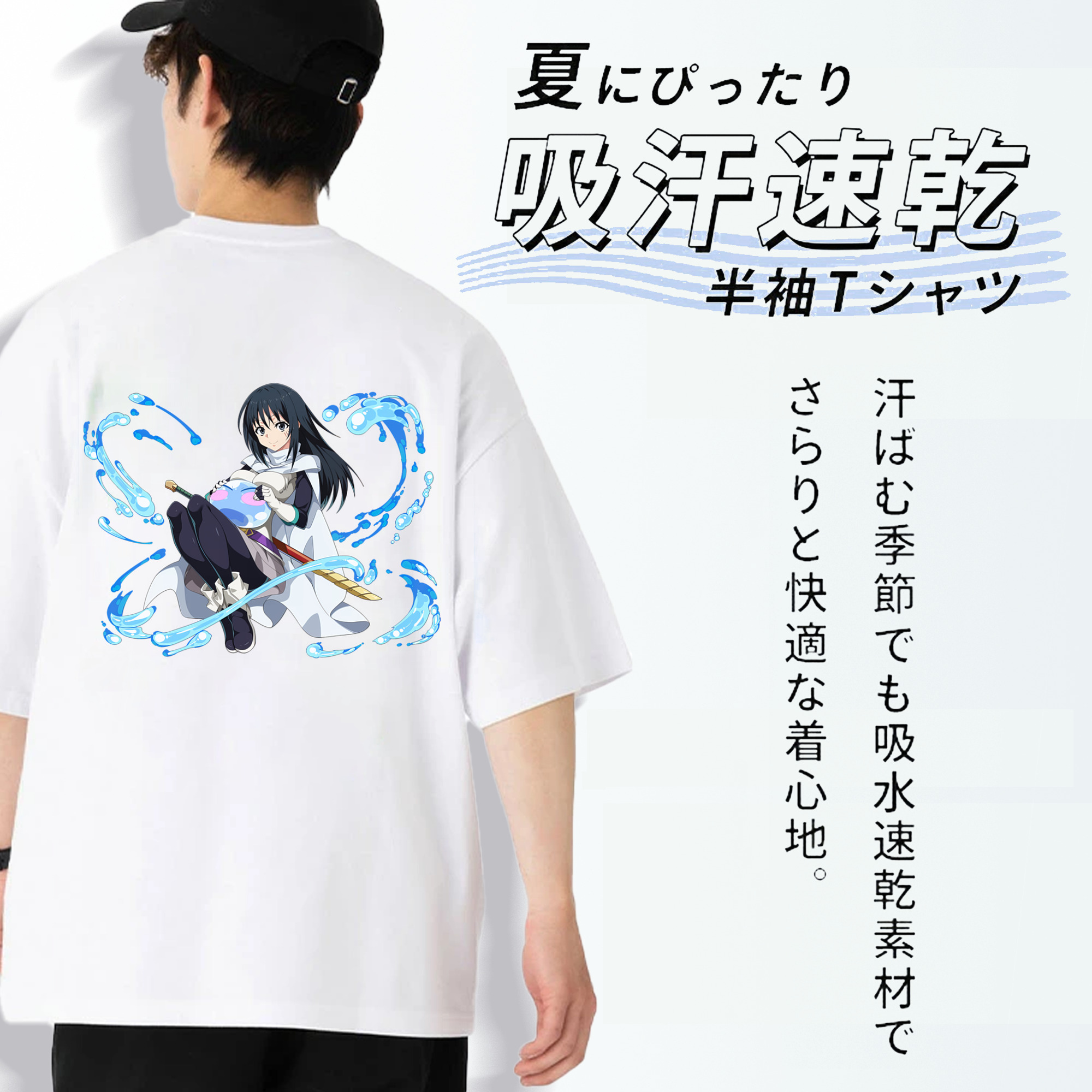 転スラ Regarding Reincarnated to Slime 綿100％ メンズ半袖Tシャツ（バックプリント） 通気性