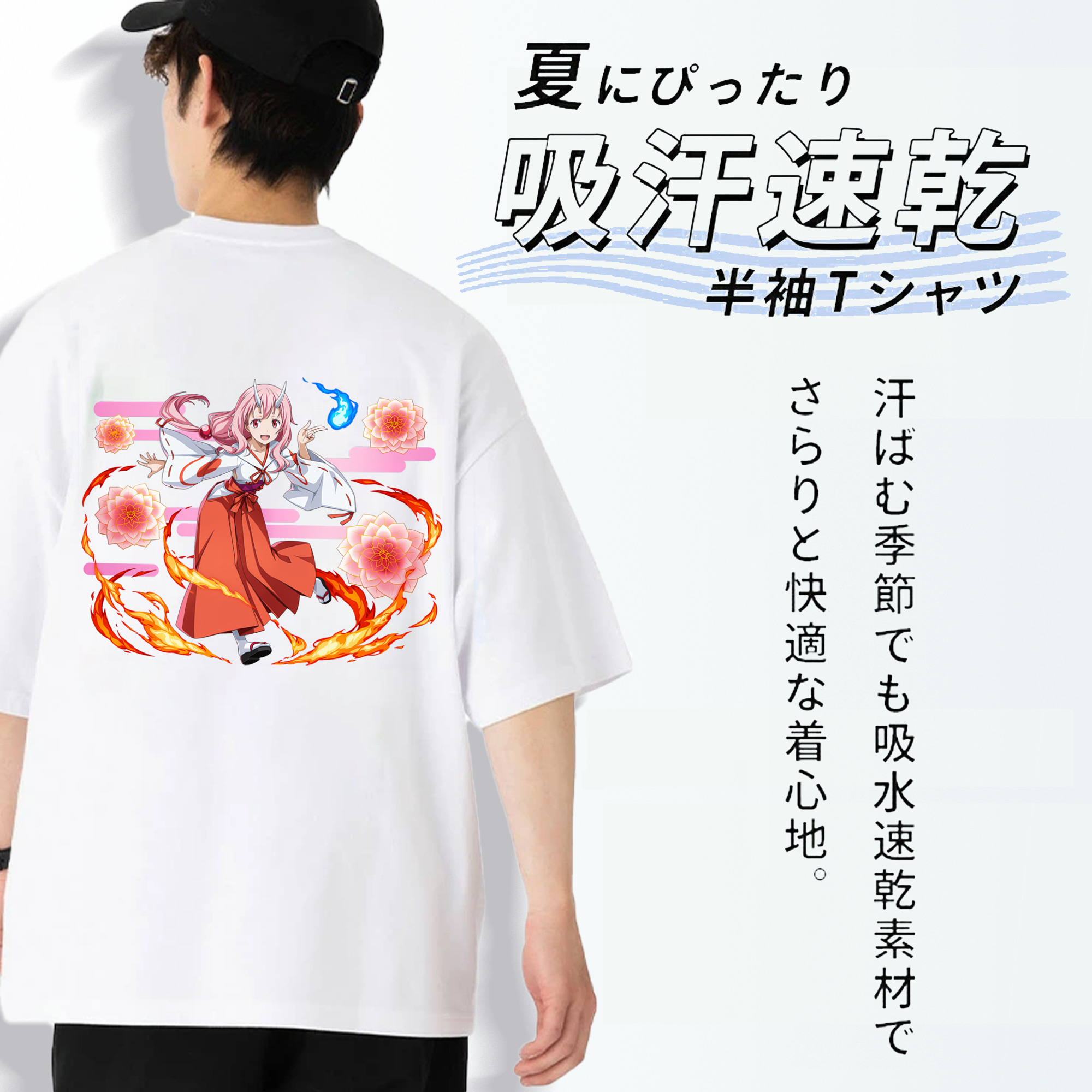転スラ Regarding Reincarnated to Slime 綿100％ メンズ半袖Tシャツ（バックプリント） 通気性