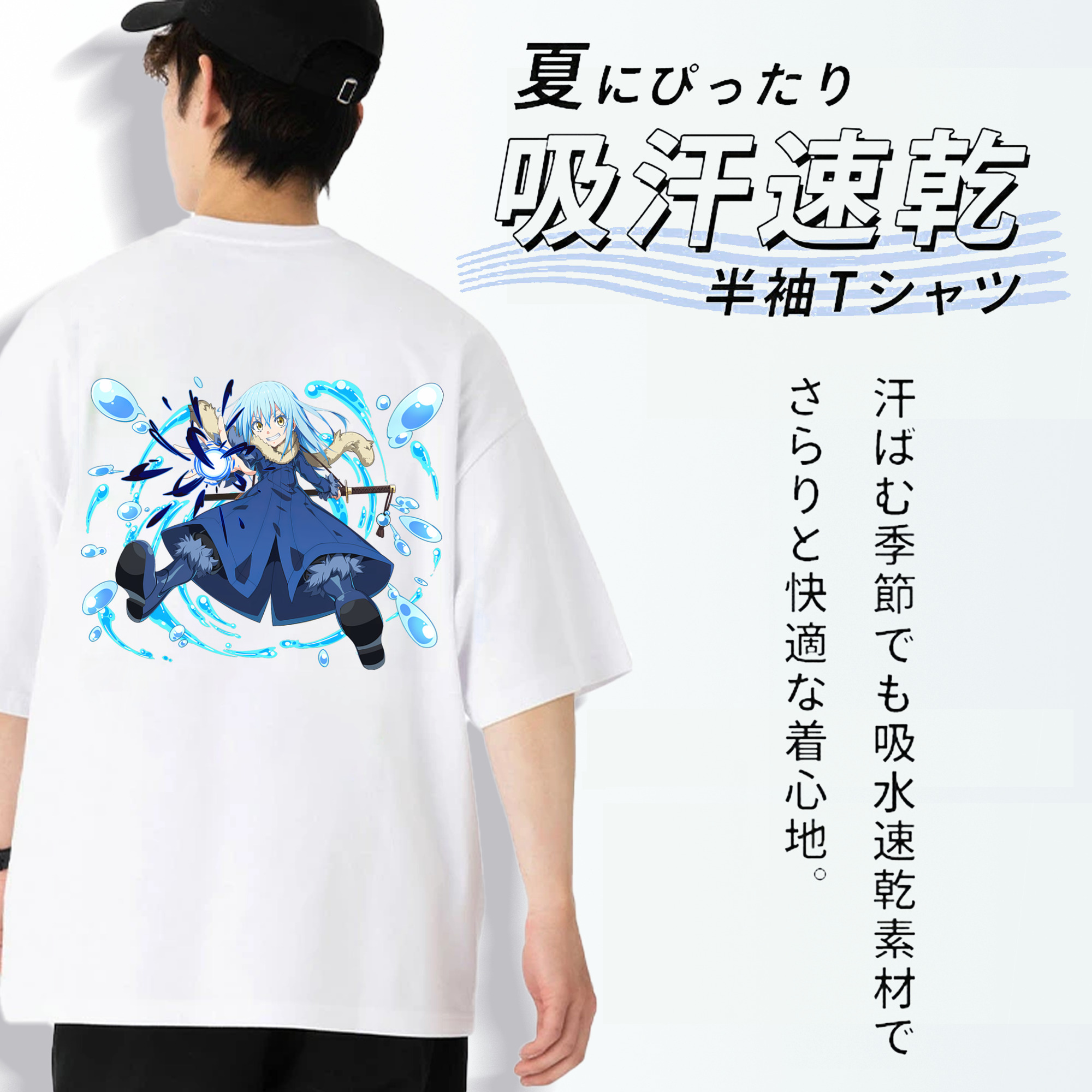 転スラ Regarding Reincarnated to Slime 綿100％ メンズ半袖Tシャツ（バックプリント） 通気性