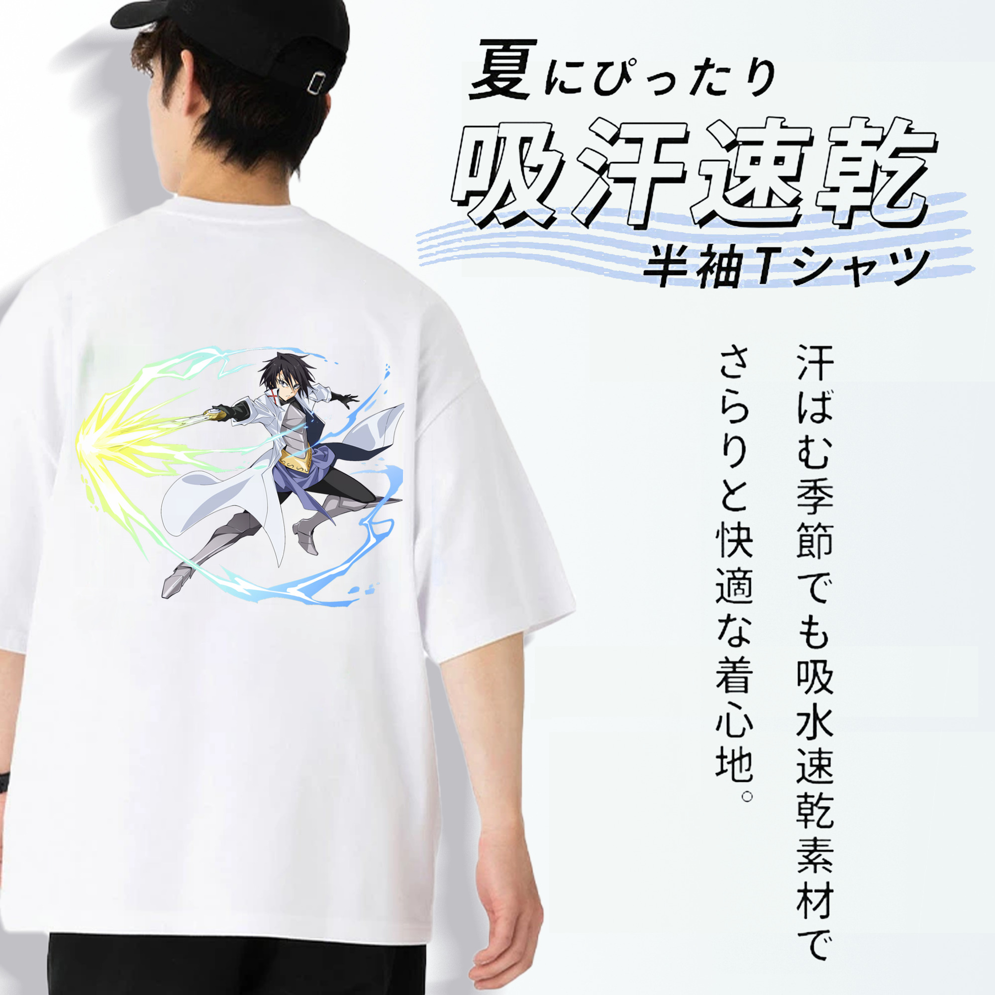 転スラ Regarding Reincarnated to Slime 綿100％ メンズ半袖Tシャツ（バックプリント） 通気性