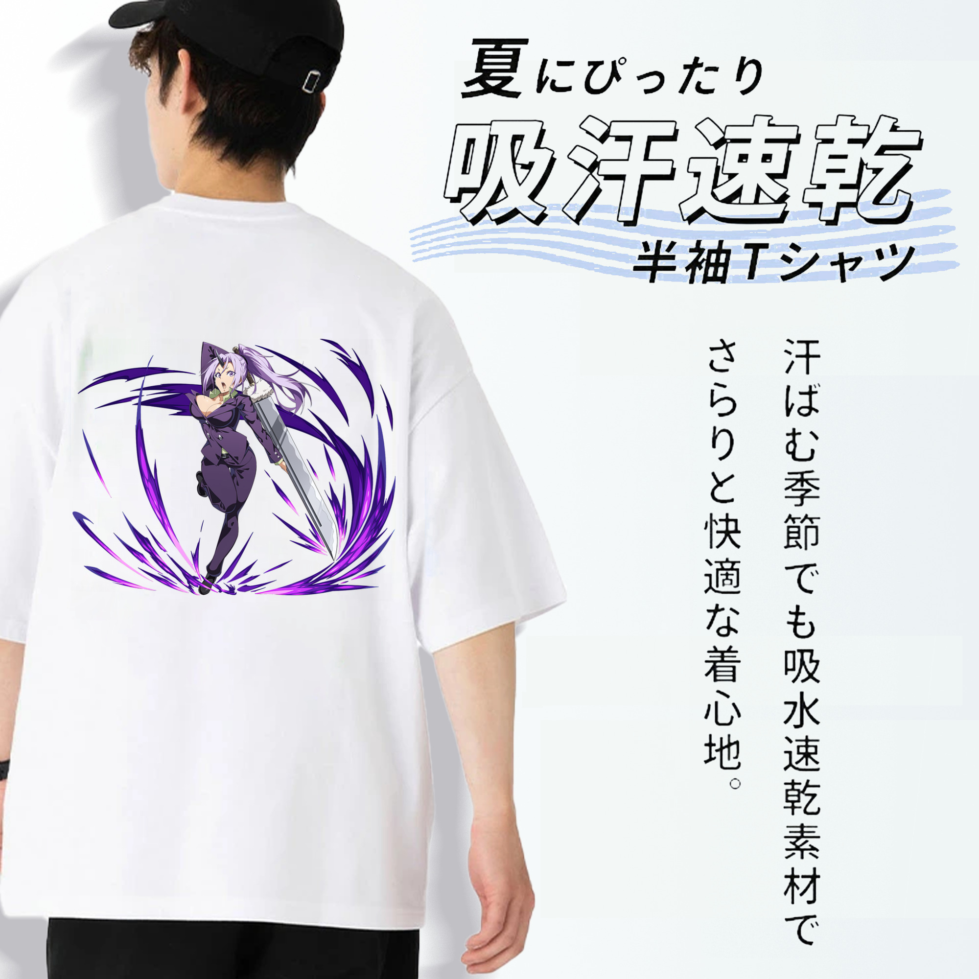 転スラ Regarding Reincarnated to Slime 綿100％ メンズ半袖Tシャツ（バックプリント） 通気性