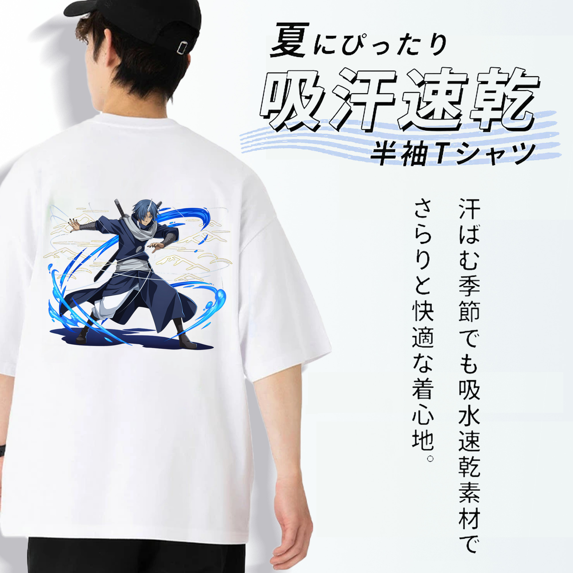 転スラ Regarding Reincarnated to Slime 綿100％ メンズ半袖Tシャツ（バックプリント） 通気性