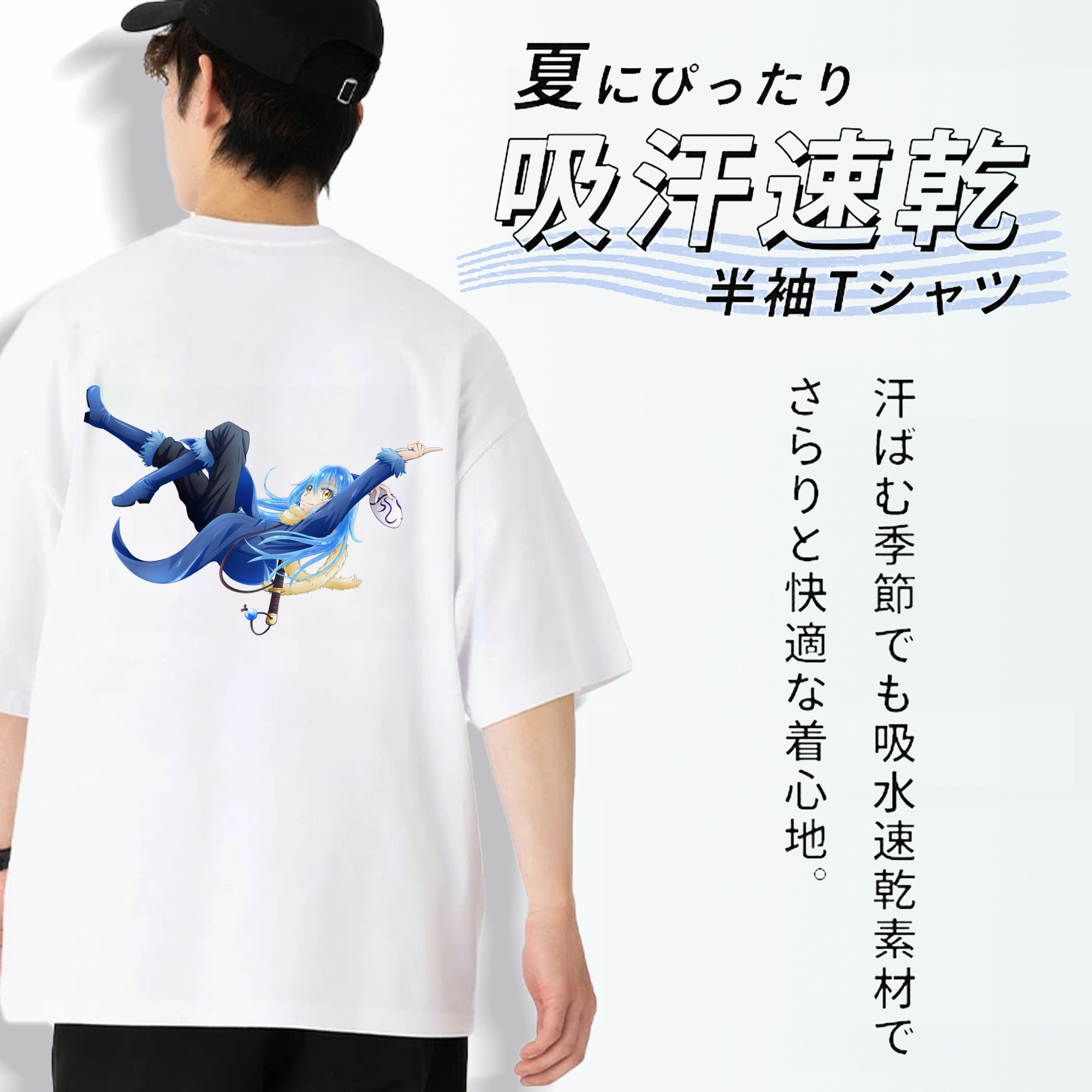 転スラ Regarding Reincarnated to Slime 綿100％ メンズ半袖Tシャツ（バックプリント） 通気性