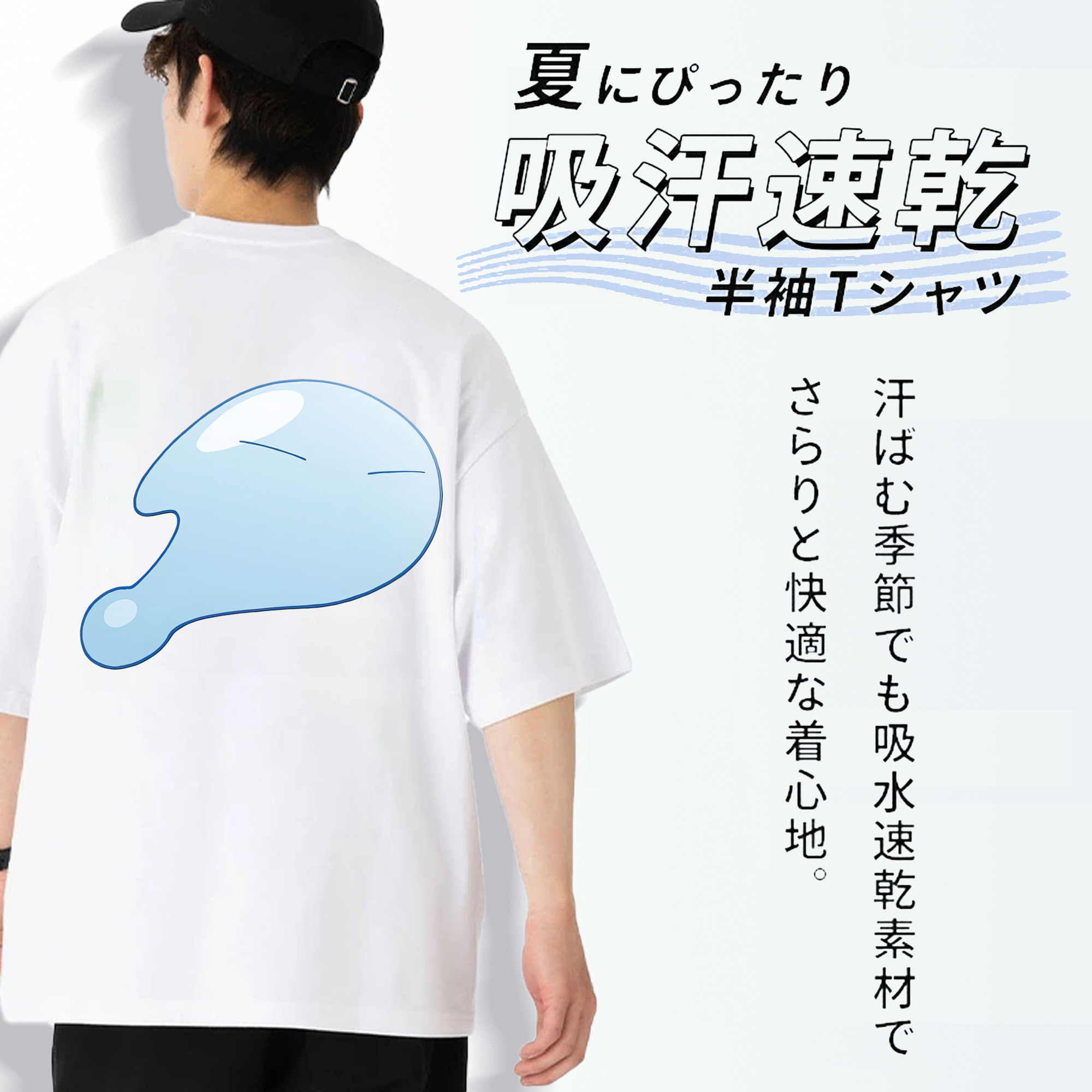 転スラ Regarding Reincarnated to Slime 綿100％ メンズ半袖Tシャツ（バックプリント） 通気性