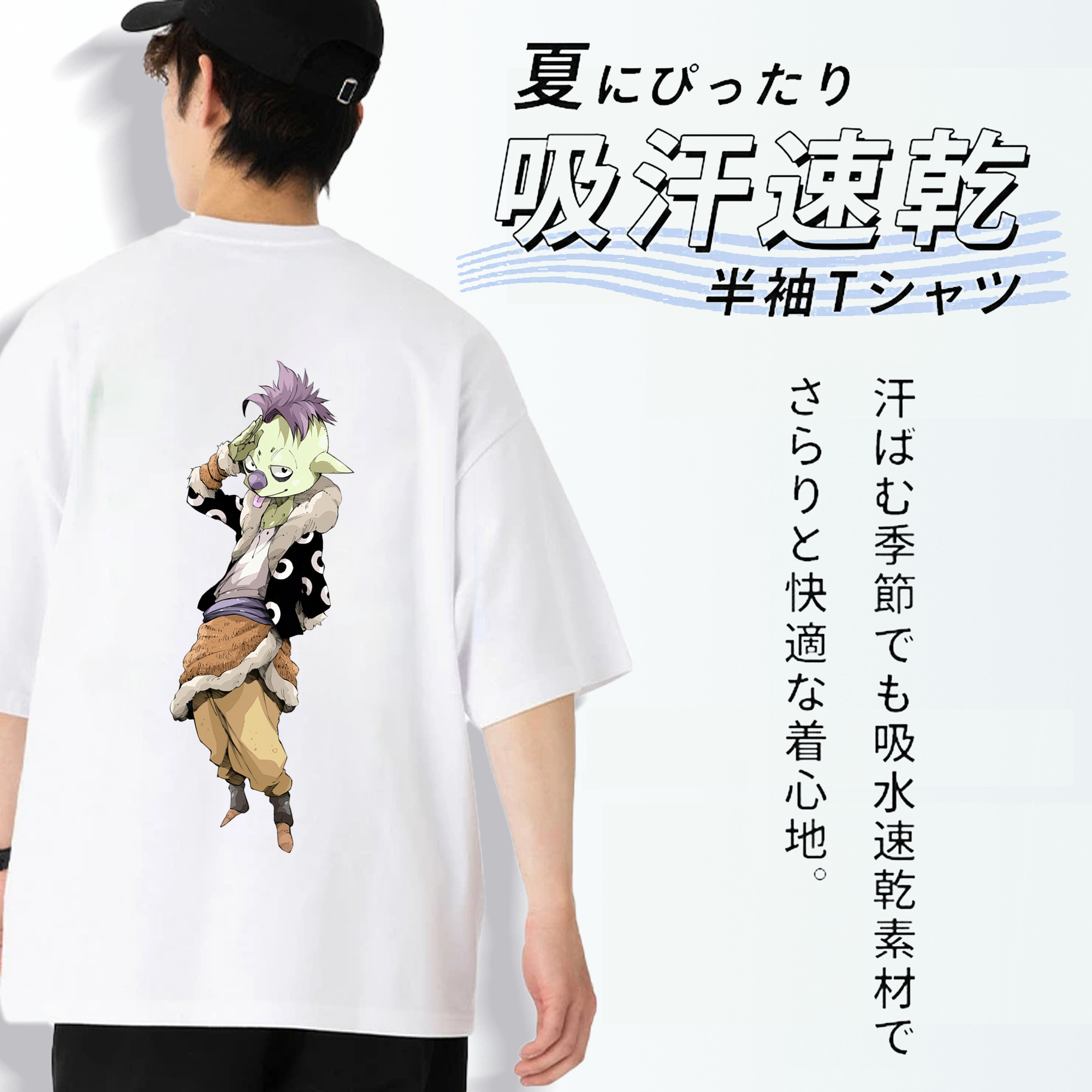 転スラ Regarding Reincarnated to Slime 綿100％ メンズ半袖Tシャツ（バックプリント） 通気性