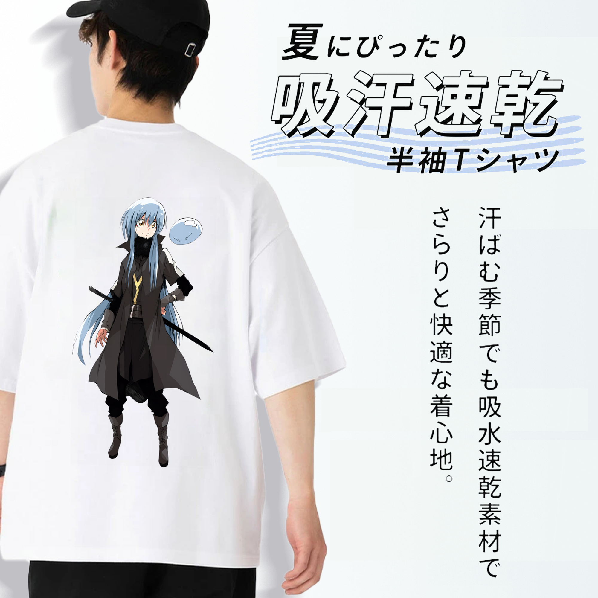 転スラ Regarding Reincarnated to Slime 綿100％ メンズ半袖Tシャツ（バックプリント） 通気性