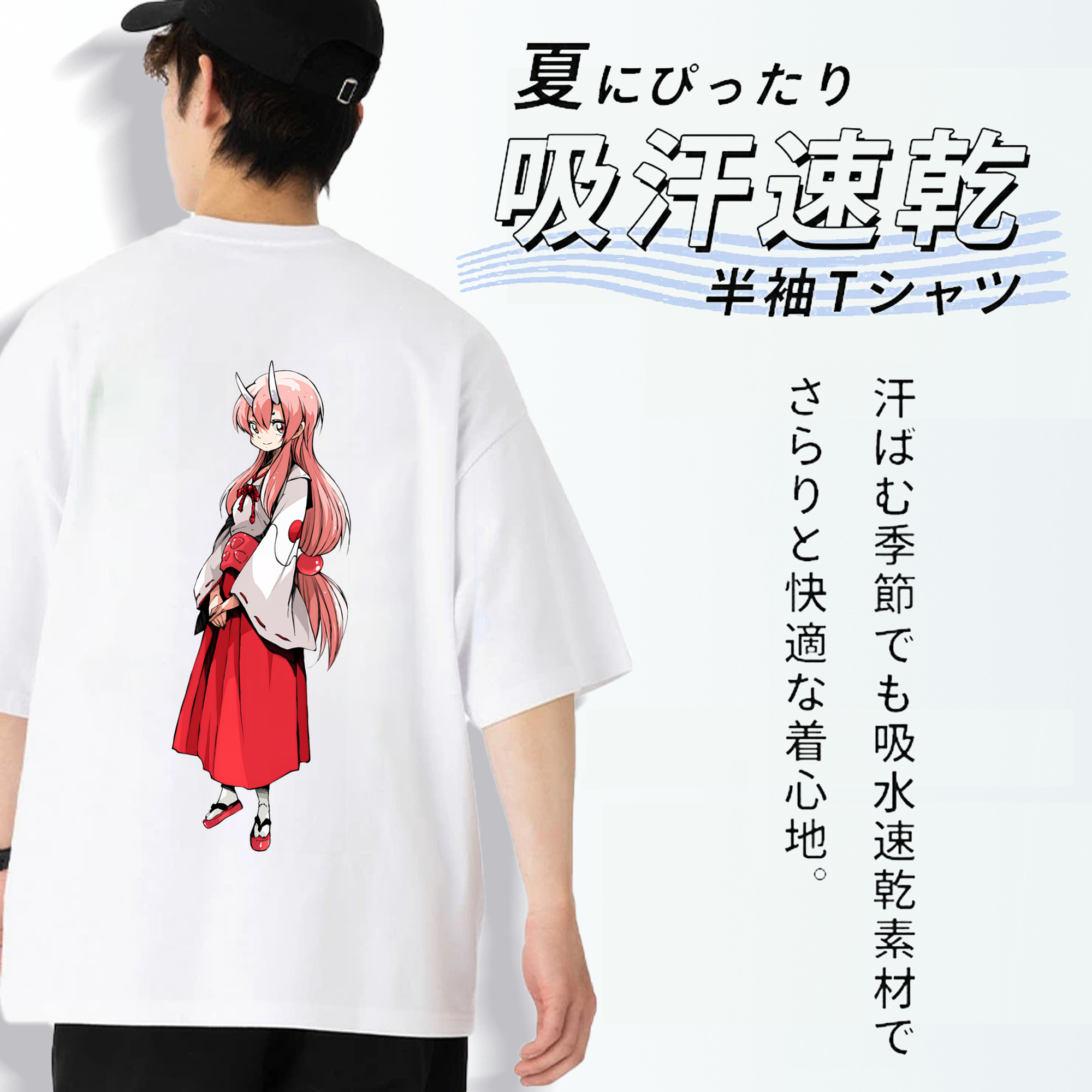 転スラ Regarding Reincarnated to Slime 綿100％ メンズ半袖Tシャツ（バックプリント） 通気性