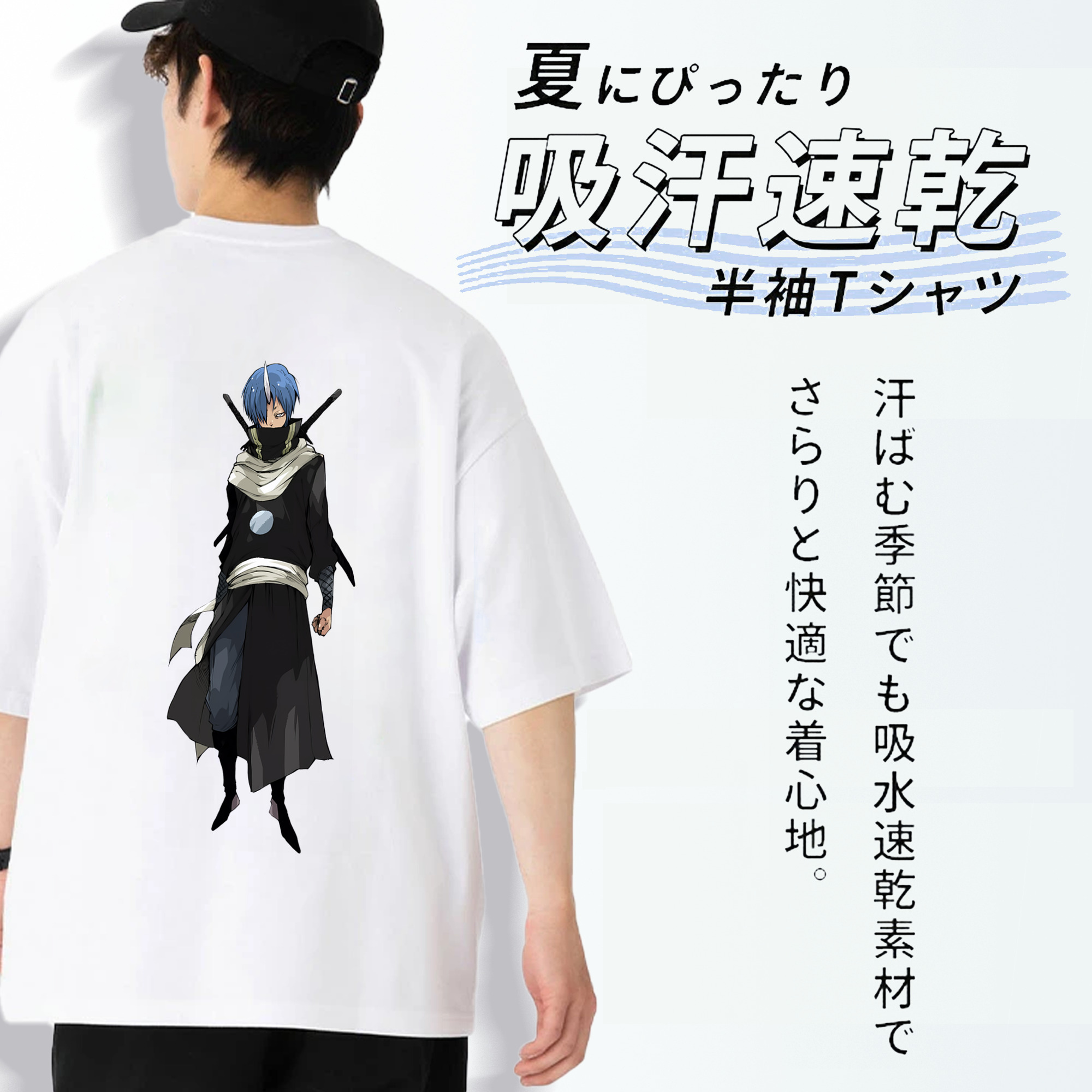 転スラ Regarding Reincarnated to Slime 綿100％ メンズ半袖Tシャツ（バックプリント） 通気性