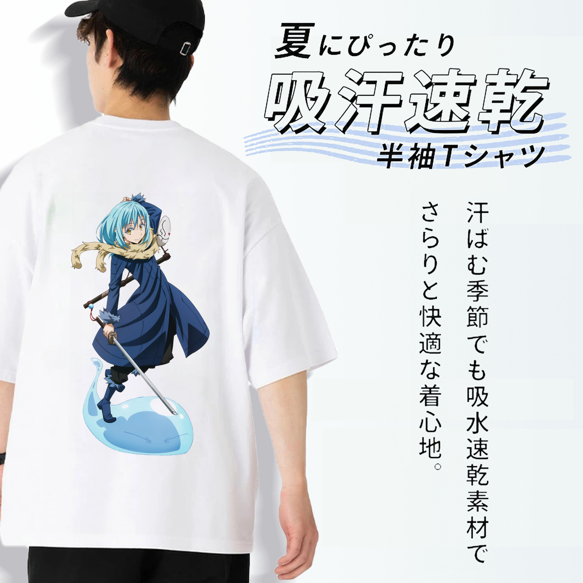 転スラ Regarding Reincarnated to Slime 綿100％ メンズ半袖Tシャツ（バックプリント） 通気性