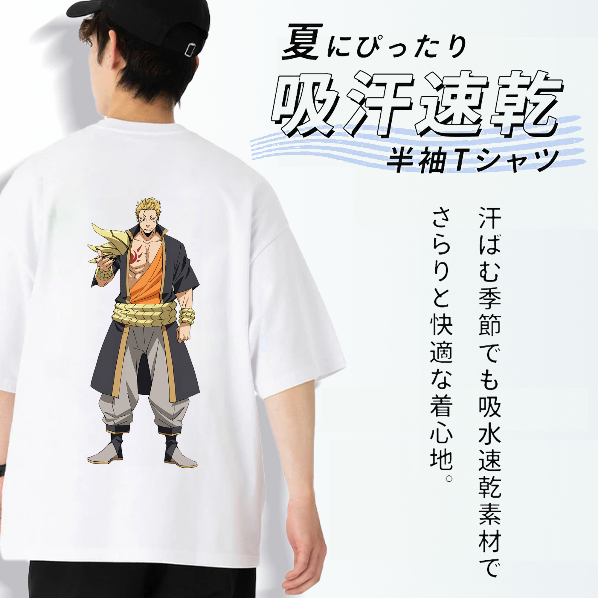 転スラ Regarding Reincarnated to Slime 綿100％ メンズ半袖Tシャツ（バックプリント） 通気性