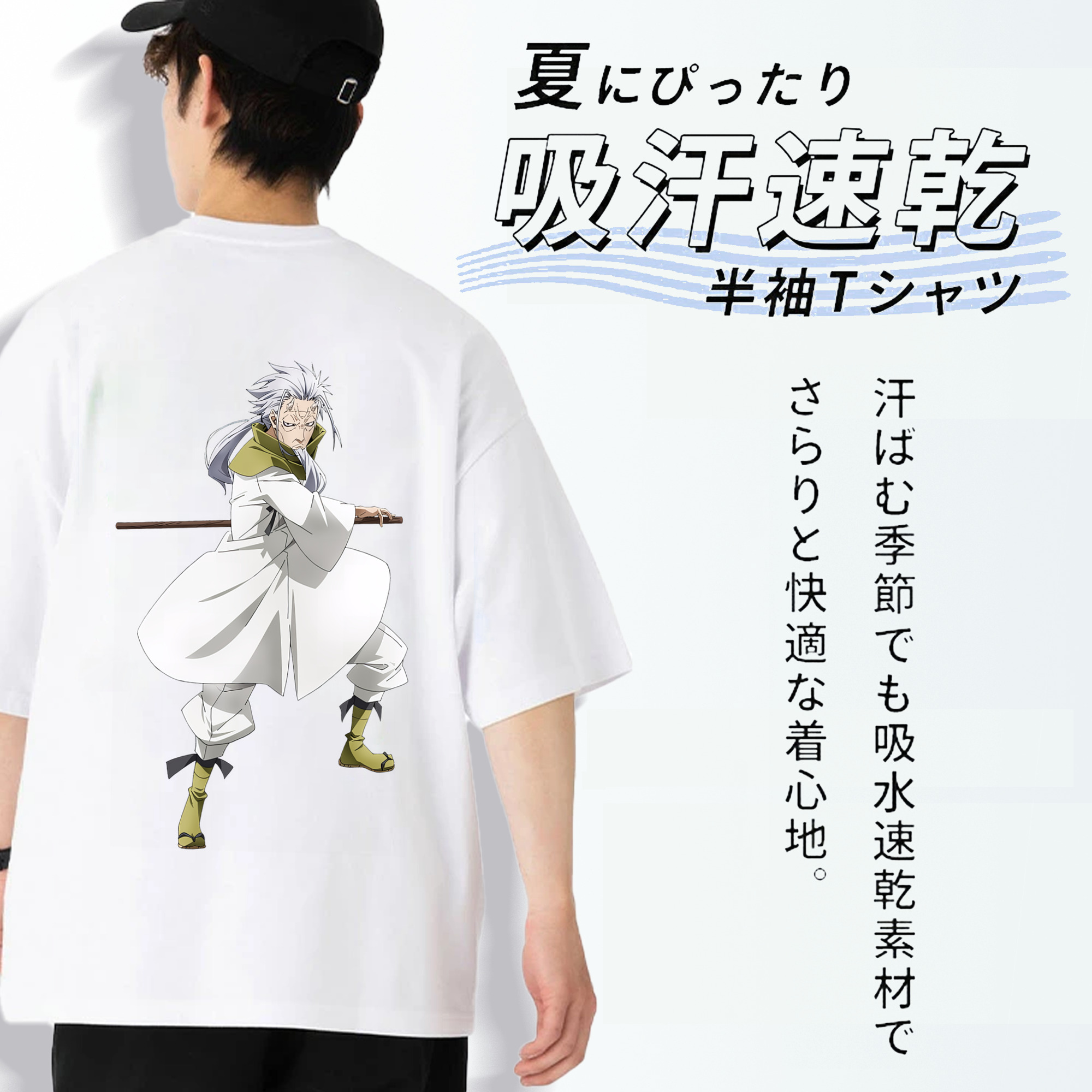 転スラ Regarding Reincarnated to Slime 綿100％ メンズ半袖Tシャツ（バックプリント） 通気性