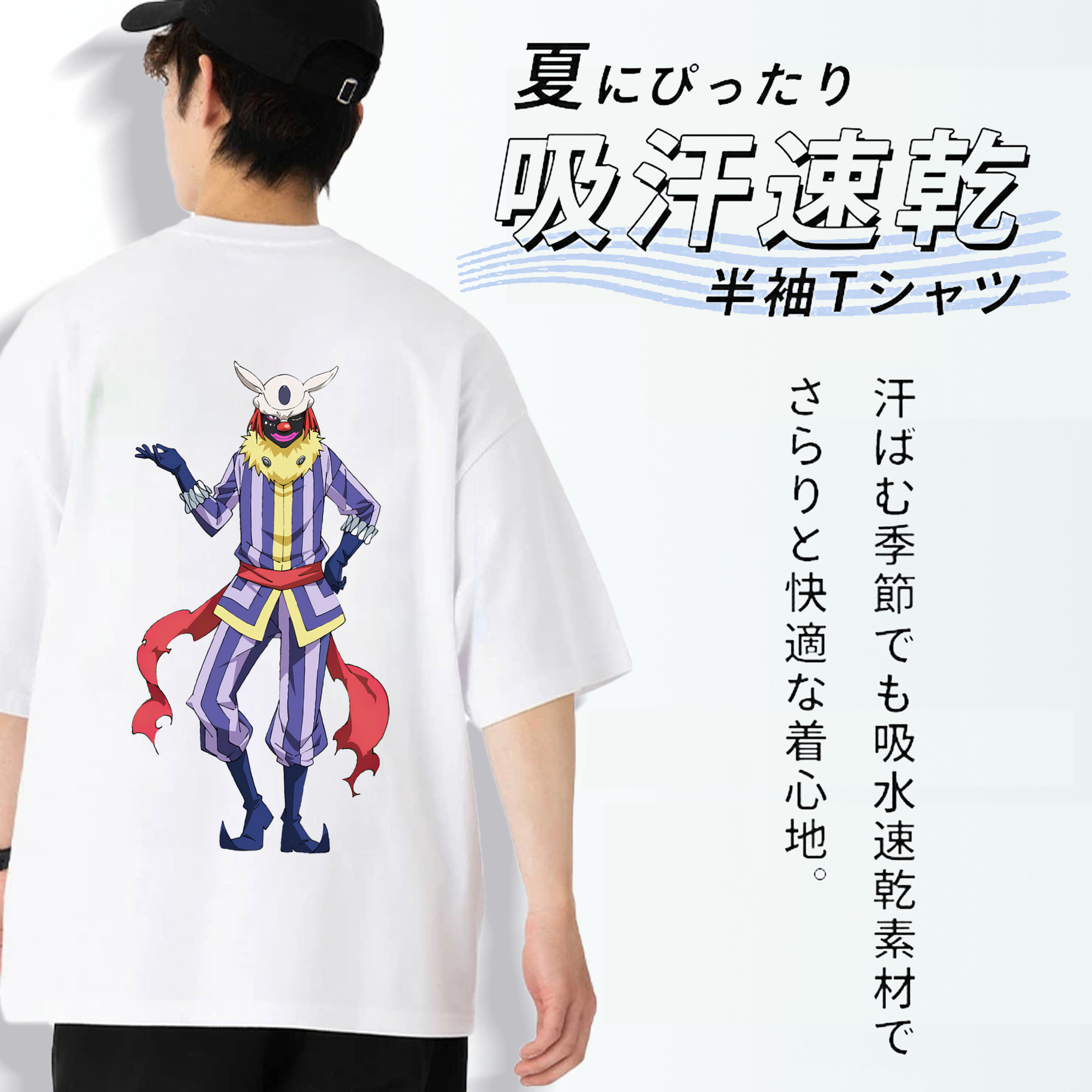 転スラ Regarding Reincarnated to Slime 綿100％ メンズ半袖Tシャツ（バックプリント） 通気性