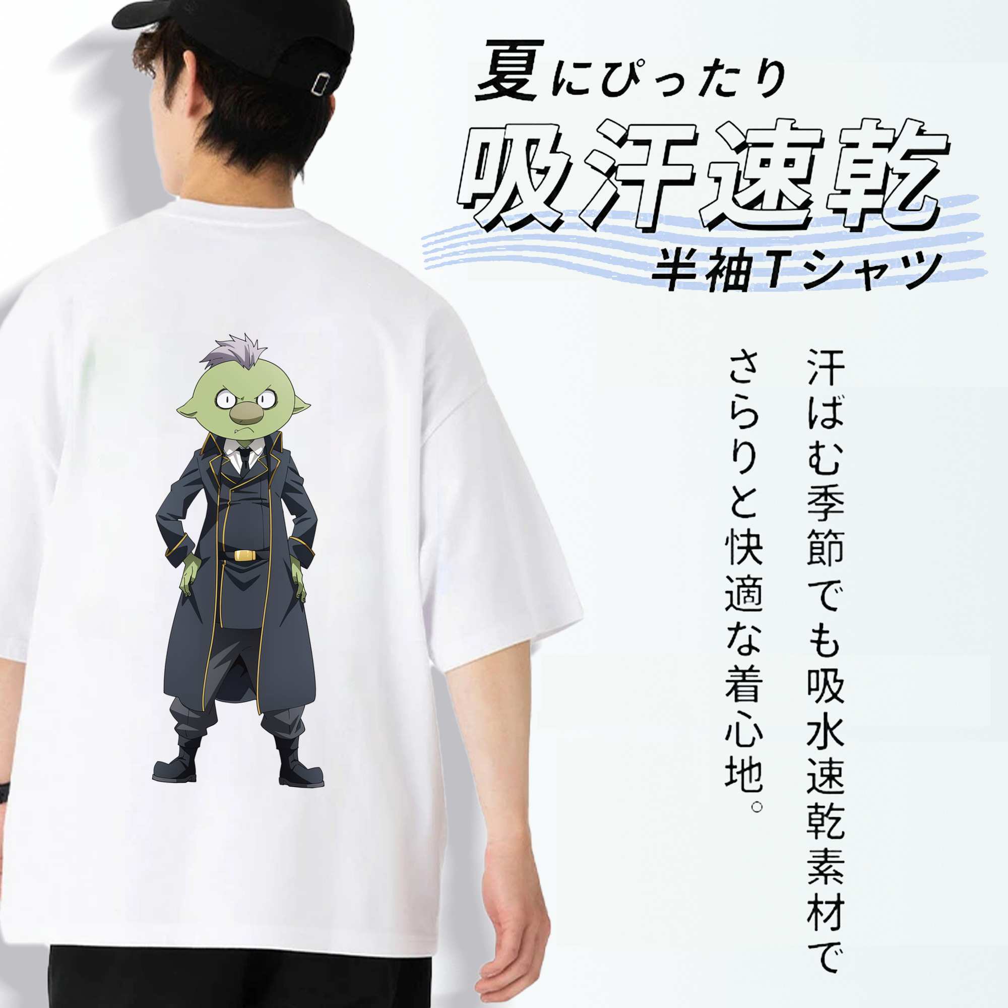 転スラ Regarding Reincarnated to Slime 綿100％ メンズ半袖Tシャツ（バックプリント） 通気性
