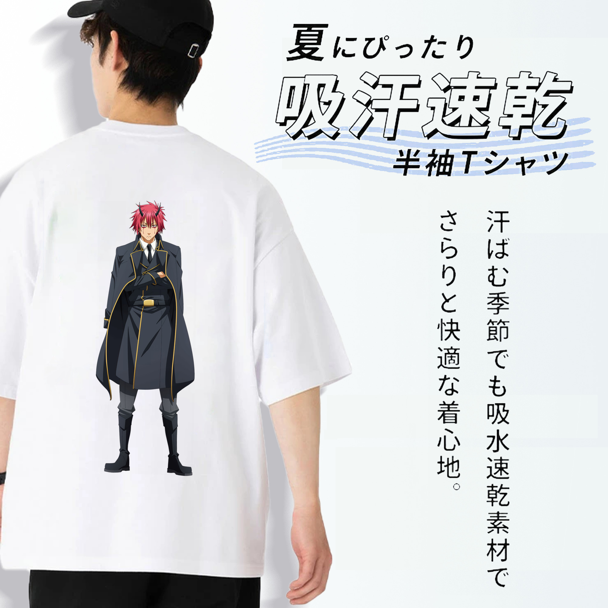 転スラ Regarding Reincarnated to Slime 綿100％ メンズ半袖Tシャツ（バックプリント） 通気性