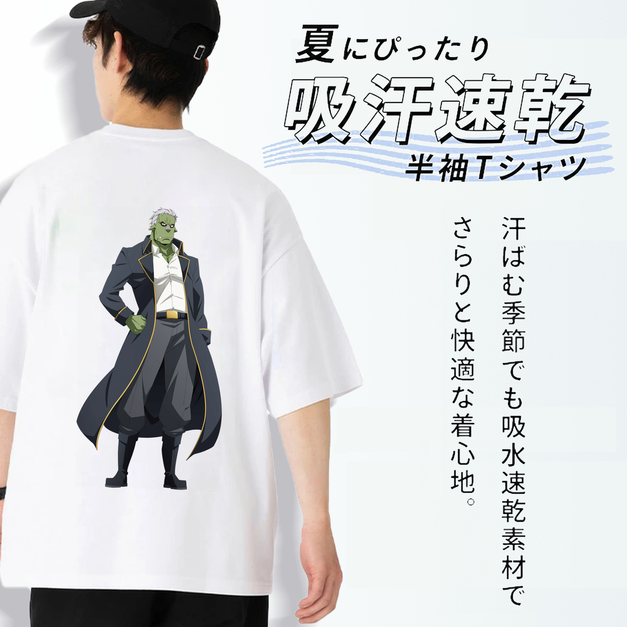 転スラ Regarding Reincarnated to Slime 綿100％ メンズ半袖Tシャツ（バックプリント） 通気性