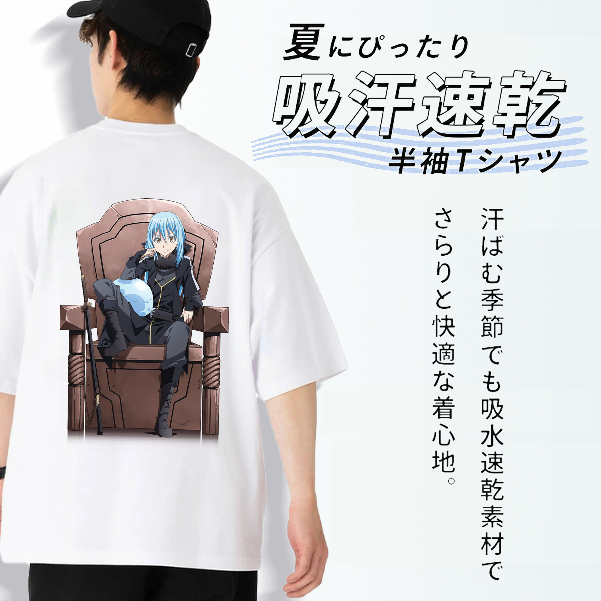 転スラ Regarding Reincarnated to Slime 綿100％ メンズ半袖Tシャツ（バックプリント） 通気性