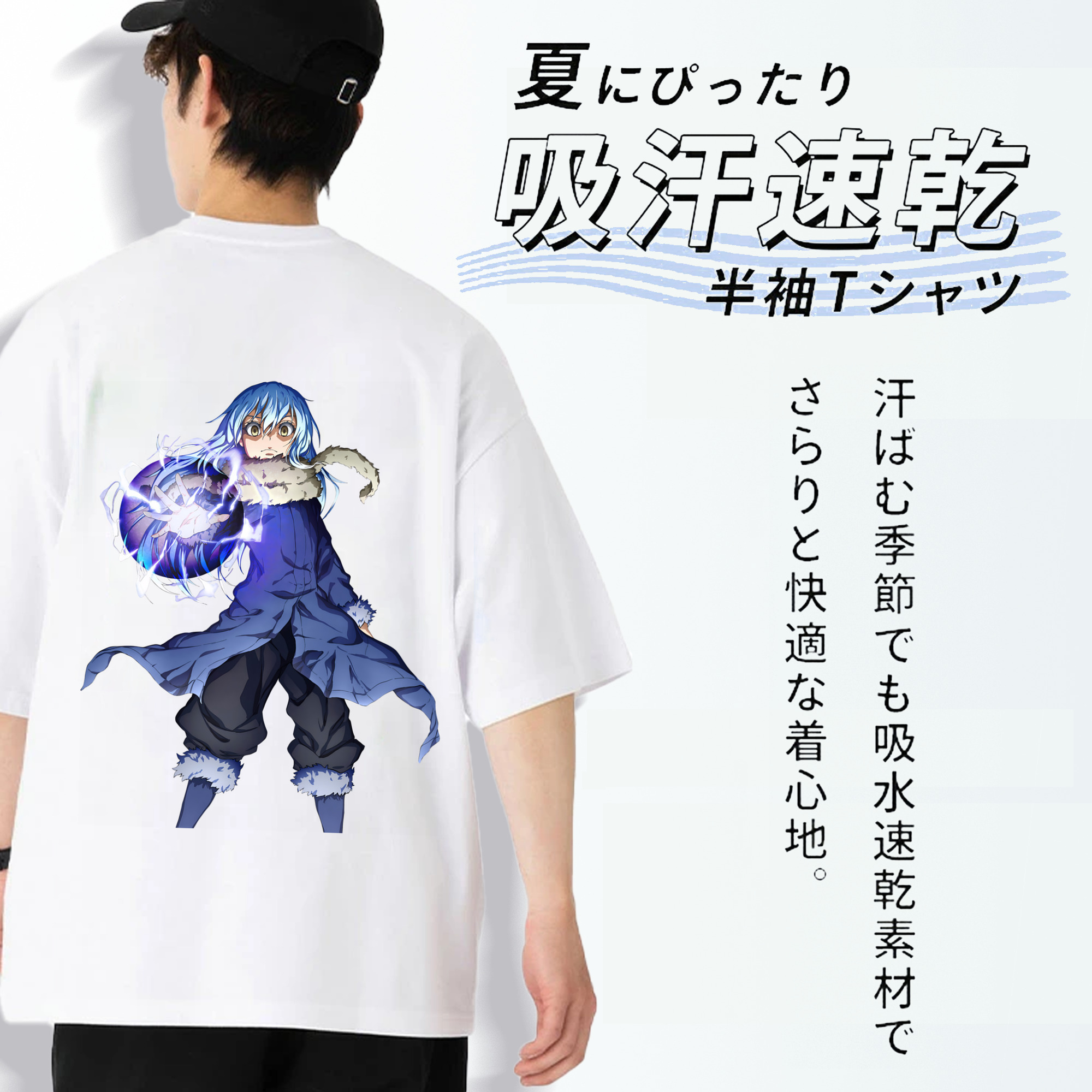 転スラ Regarding Reincarnated to Slime 綿100％ メンズ半袖Tシャツ（バックプリント） 通気性