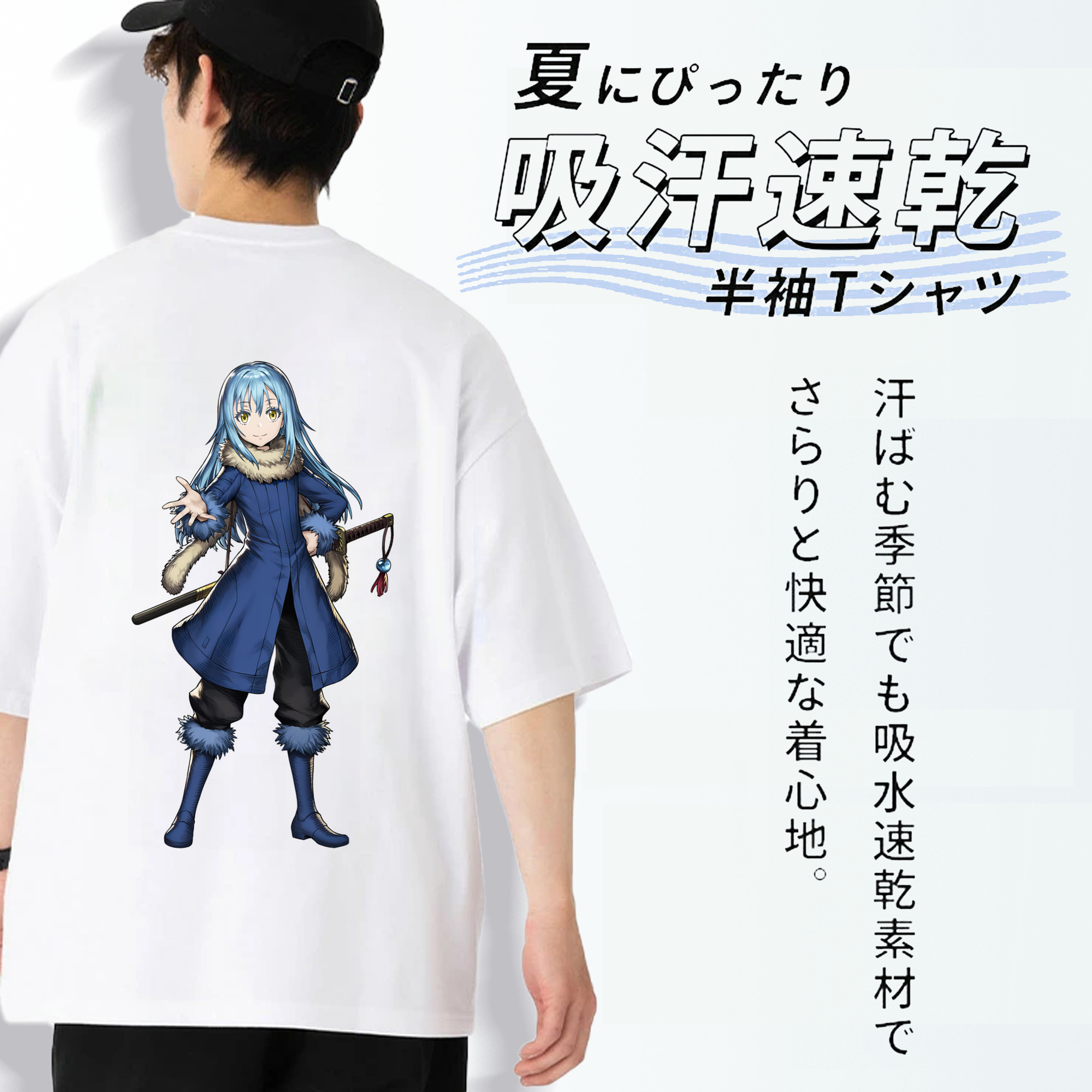 転スラ Regarding Reincarnated to Slime 綿100％ メンズ半袖Tシャツ（バックプリント） 通気性