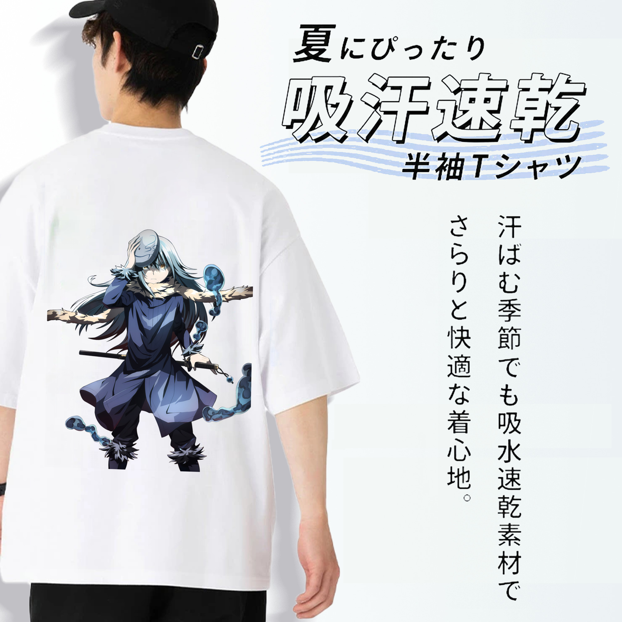 転スラ Regarding Reincarnated to Slime 綿100％ メンズ半袖Tシャツ（バックプリント） 通気性