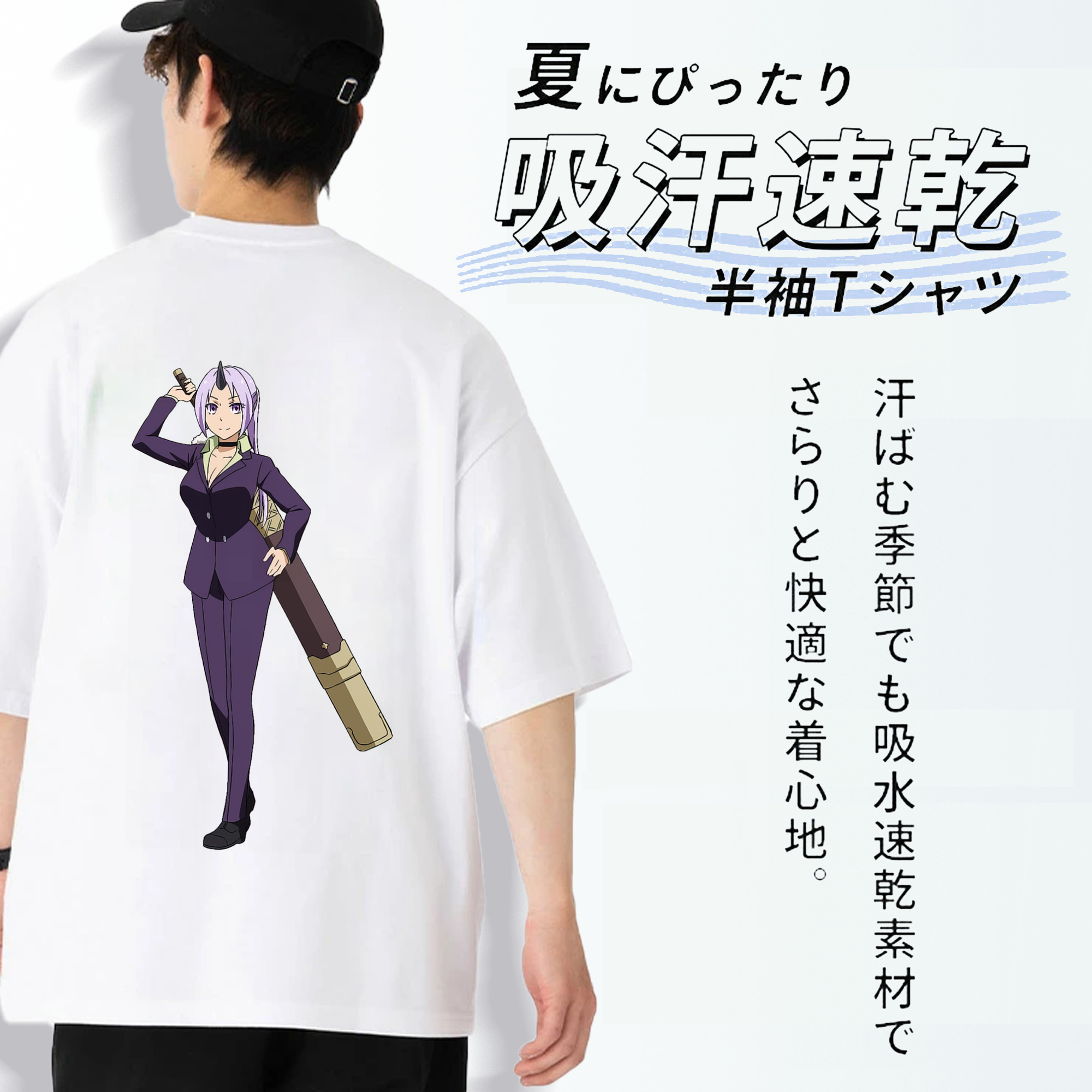 転スラ Regarding Reincarnated to Slime 綿100％ メンズ半袖Tシャツ（バックプリント） 通気性