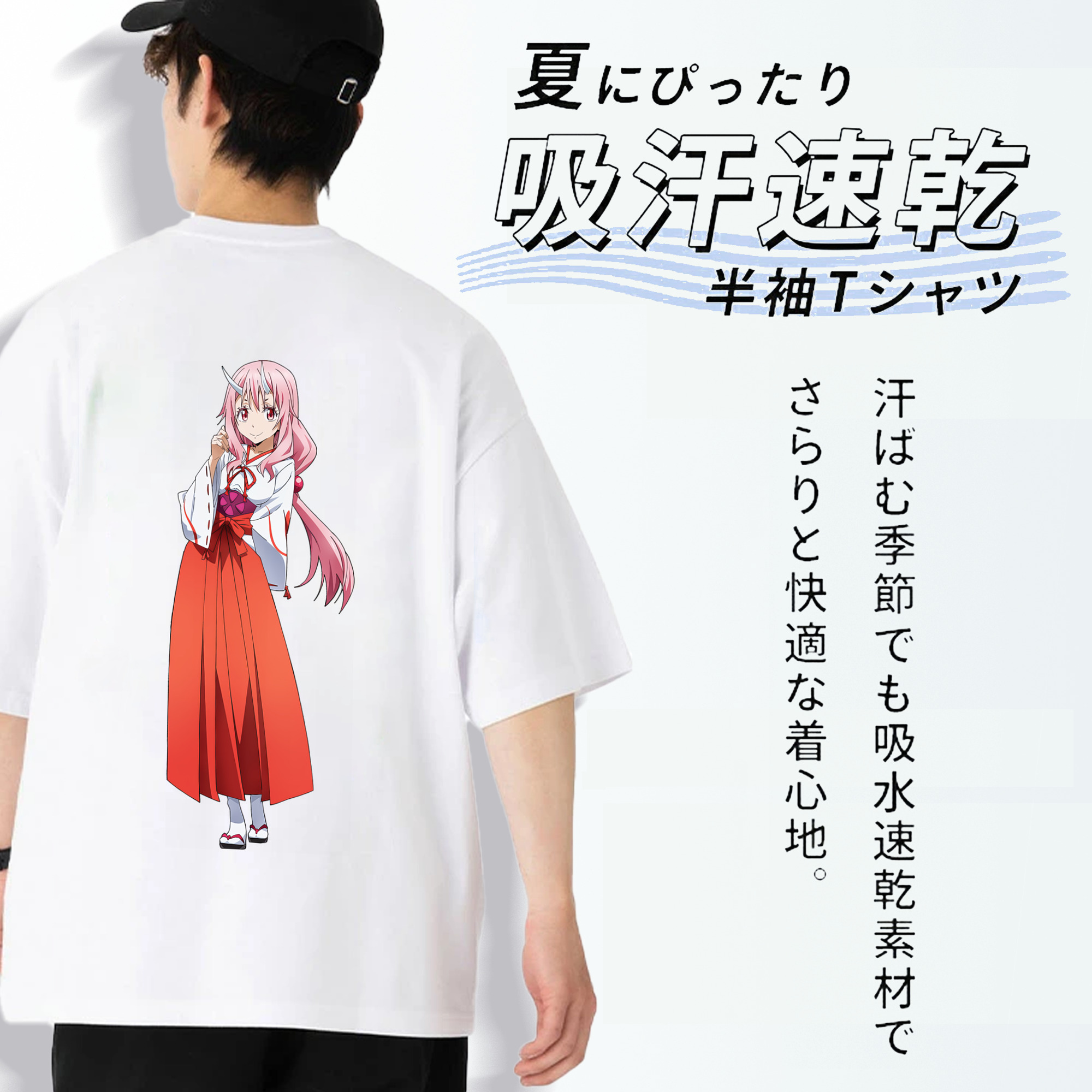 転スラ Regarding Reincarnated to Slime 綿100％ メンズ半袖Tシャツ（バックプリント） 通気性