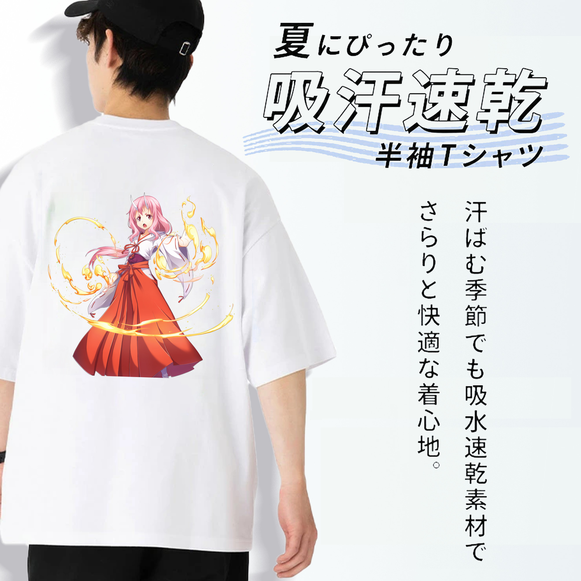 転スラ Regarding Reincarnated to Slime 綿100％ メンズ半袖Tシャツ（バックプリント） 通気性