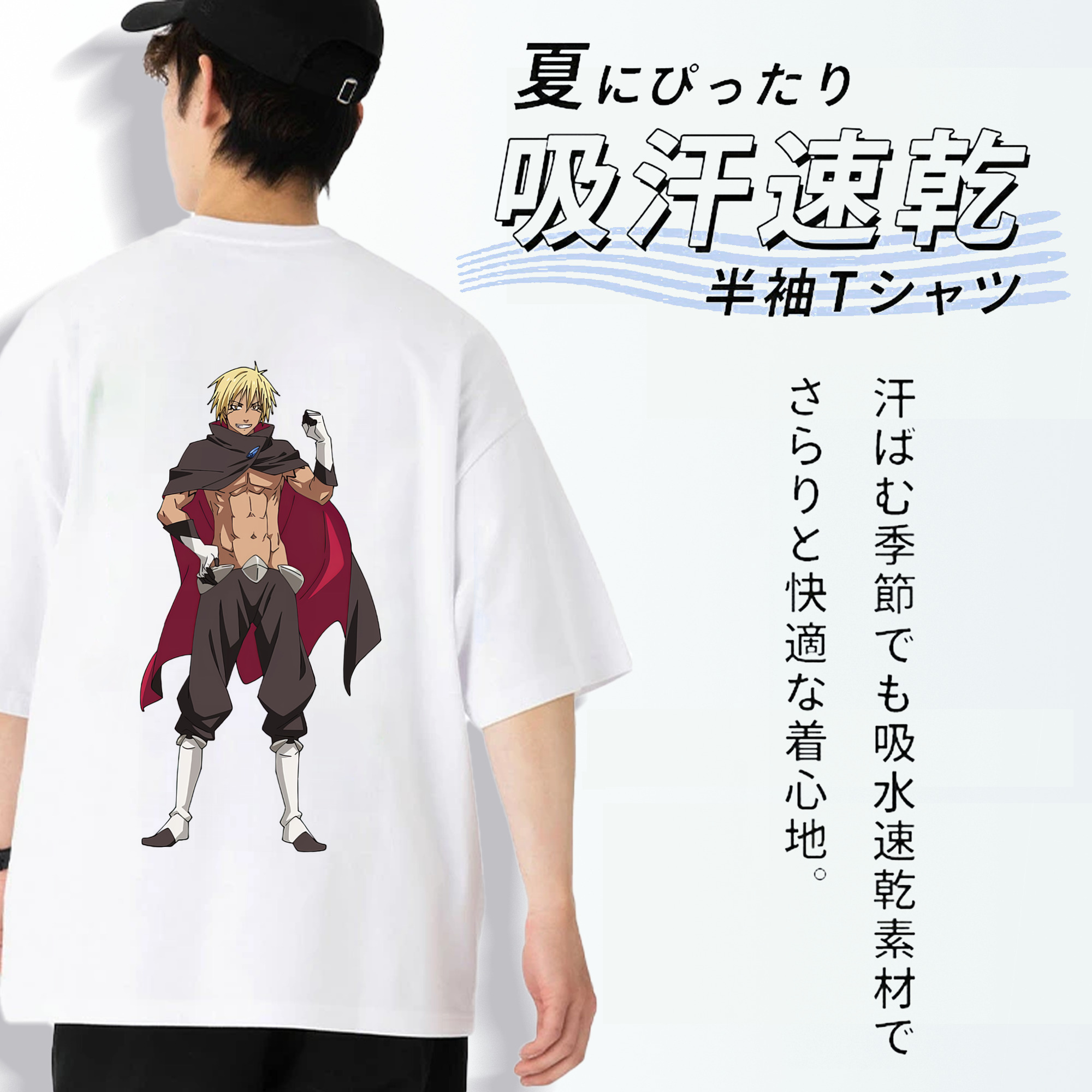 転スラ Regarding Reincarnated to Slime 綿100％ メンズ半袖Tシャツ（バックプリント） 通気性