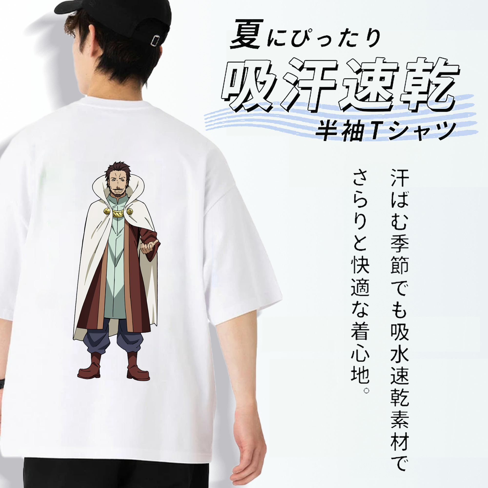 転スラ Regarding Reincarnated to Slime 綿100％ メンズ半袖Tシャツ（バックプリント） 通気性