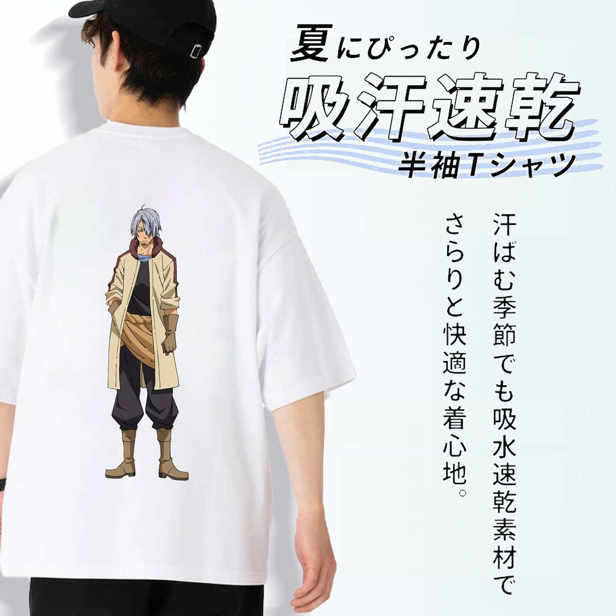 転スラ Regarding Reincarnated to Slime 綿100％ メンズ半袖Tシャツ（バックプリント） 通気性