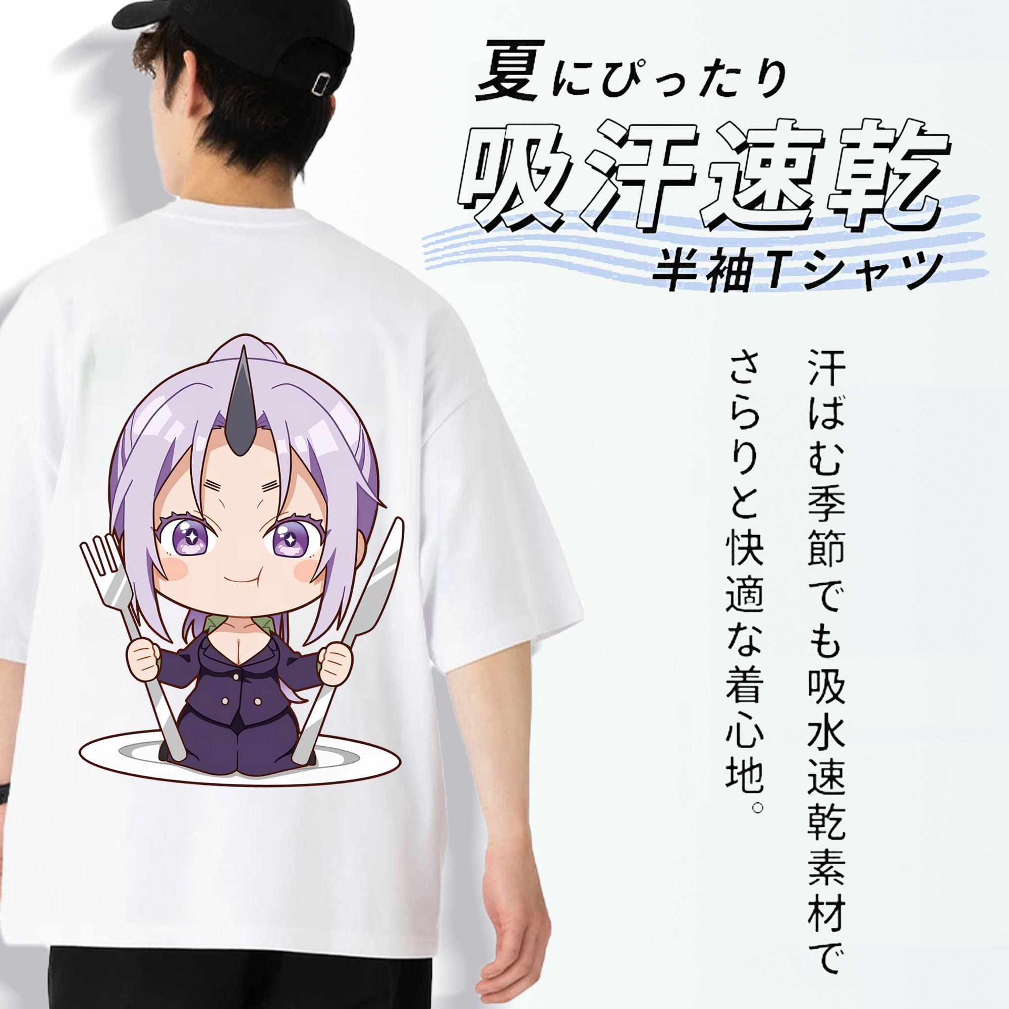 転スラ Regarding Reincarnated to Slime 綿100％ メンズ半袖Tシャツ（バックプリント） 通気性