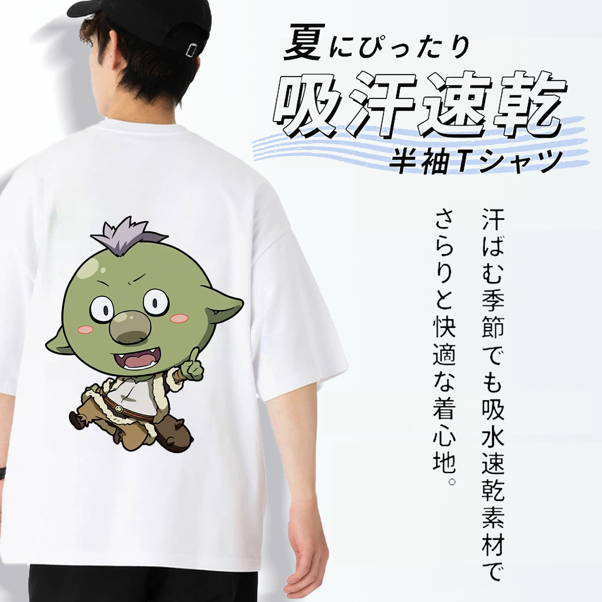 転スラ Regarding Reincarnated to Slime 綿100％ メンズ半袖Tシャツ（バックプリント） 通気性