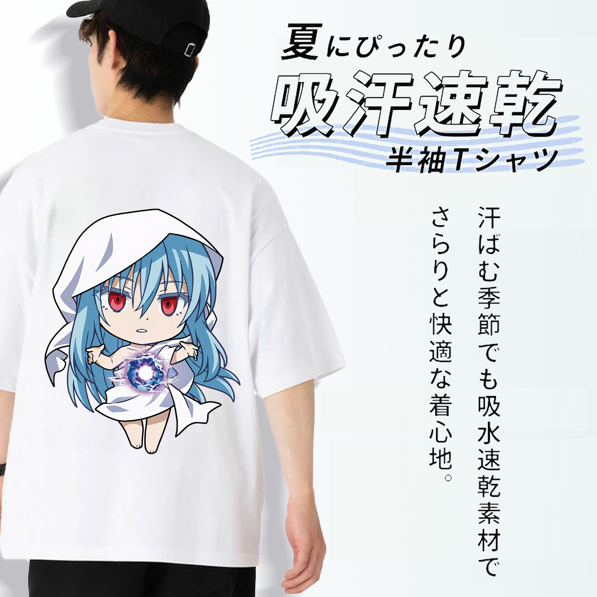 転スラ Regarding Reincarnated to Slime 綿100％ メンズ半袖Tシャツ（バックプリント） 通気性