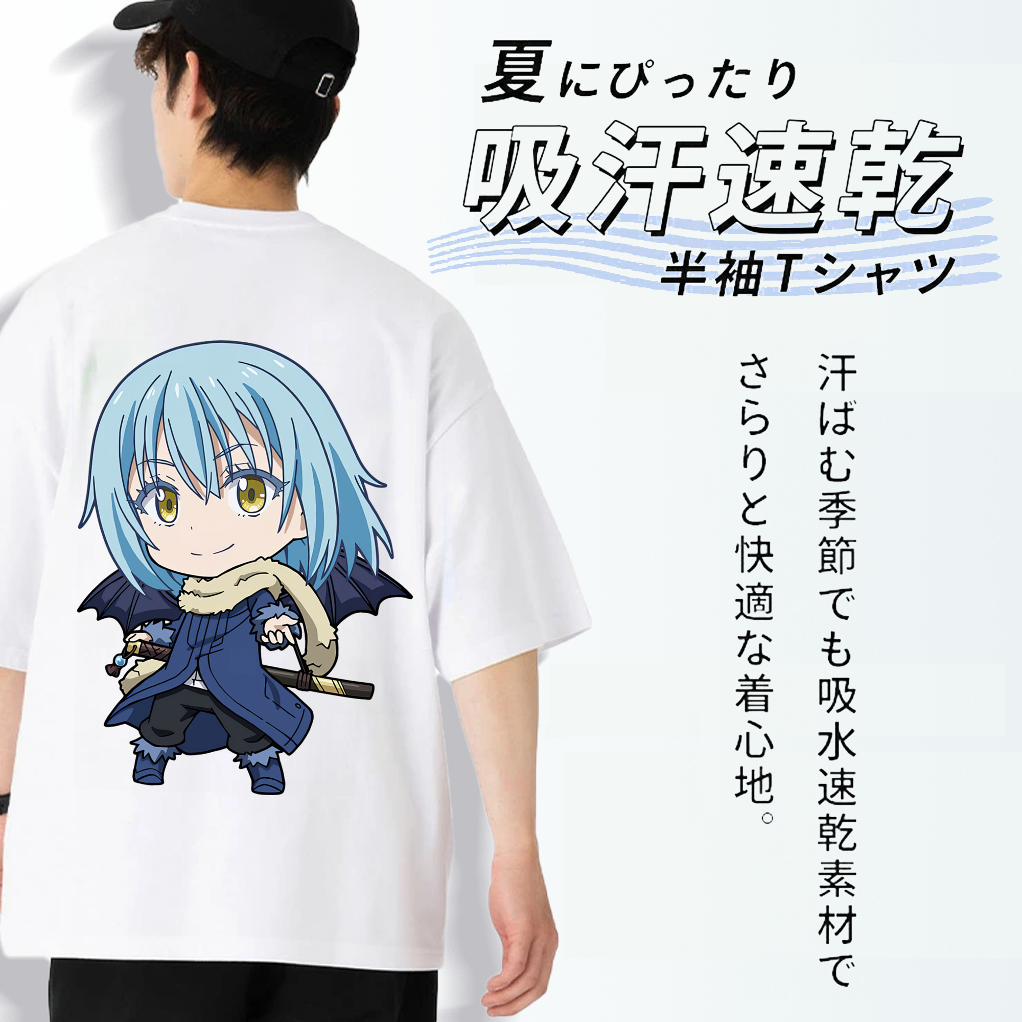 転スラ Regarding Reincarnated to Slime 綿100％ メンズ半袖Tシャツ（バックプリント） 通気性