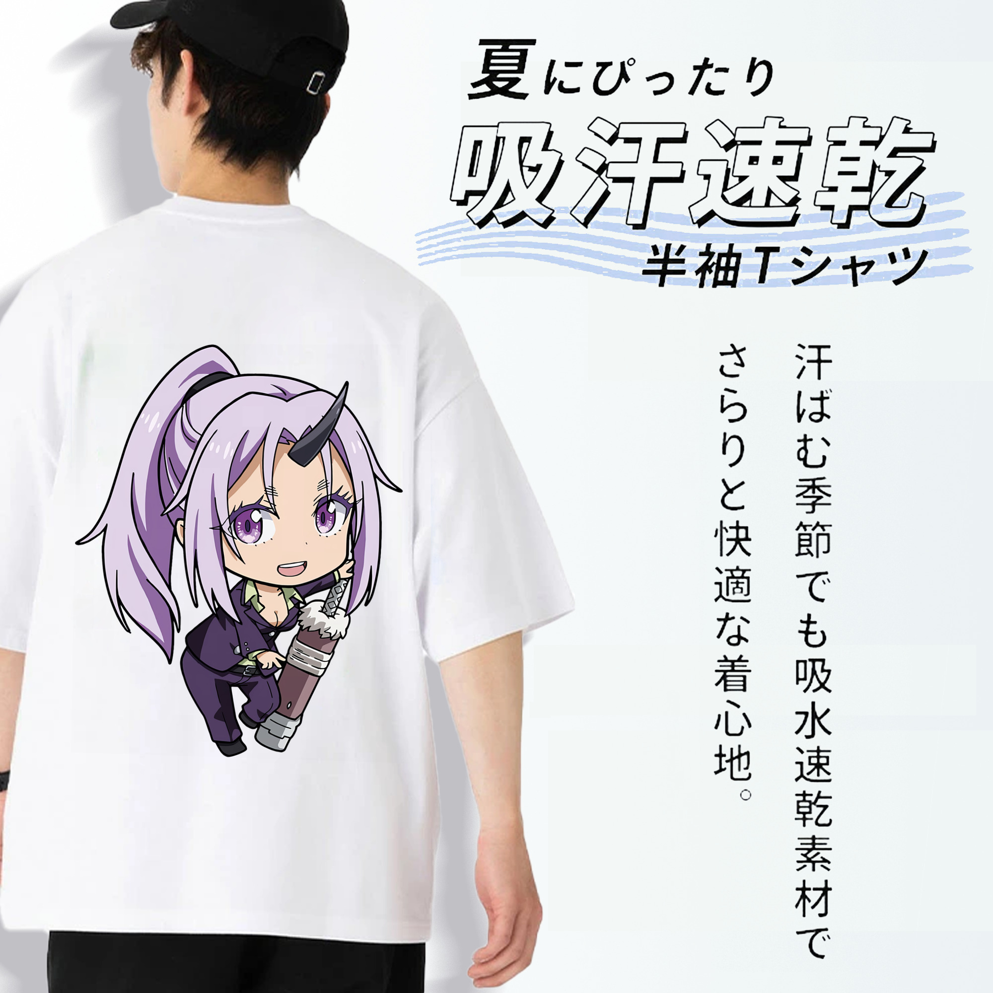 転スラ Regarding Reincarnated to Slime 綿100％ メンズ半袖Tシャツ（バックプリント） 通気性