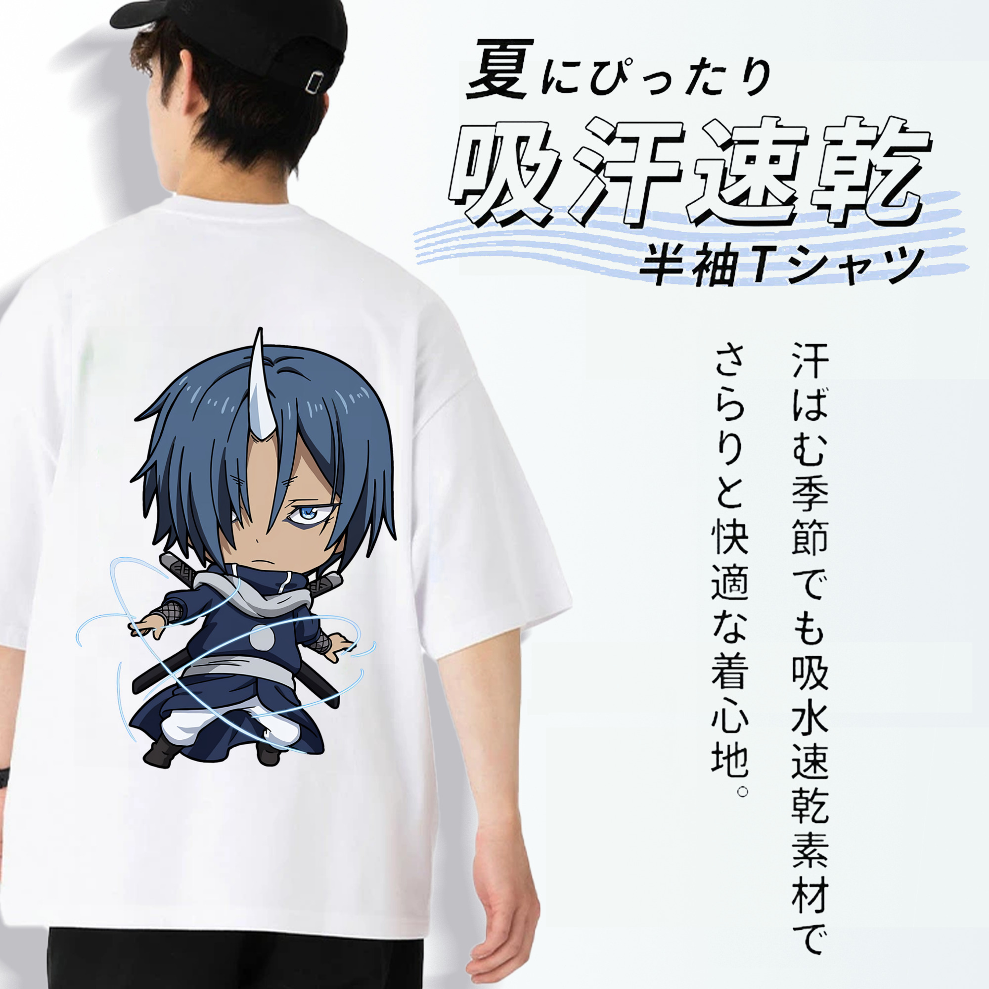 転スラ Regarding Reincarnated to Slime 綿100％ メンズ半袖Tシャツ（バックプリント） 通気性