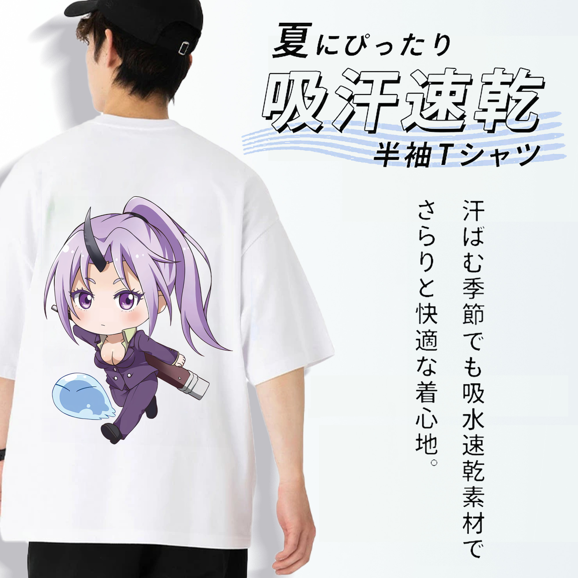 転スラ Regarding Reincarnated to Slime 綿100％ メンズ半袖Tシャツ（バックプリント） 通気性