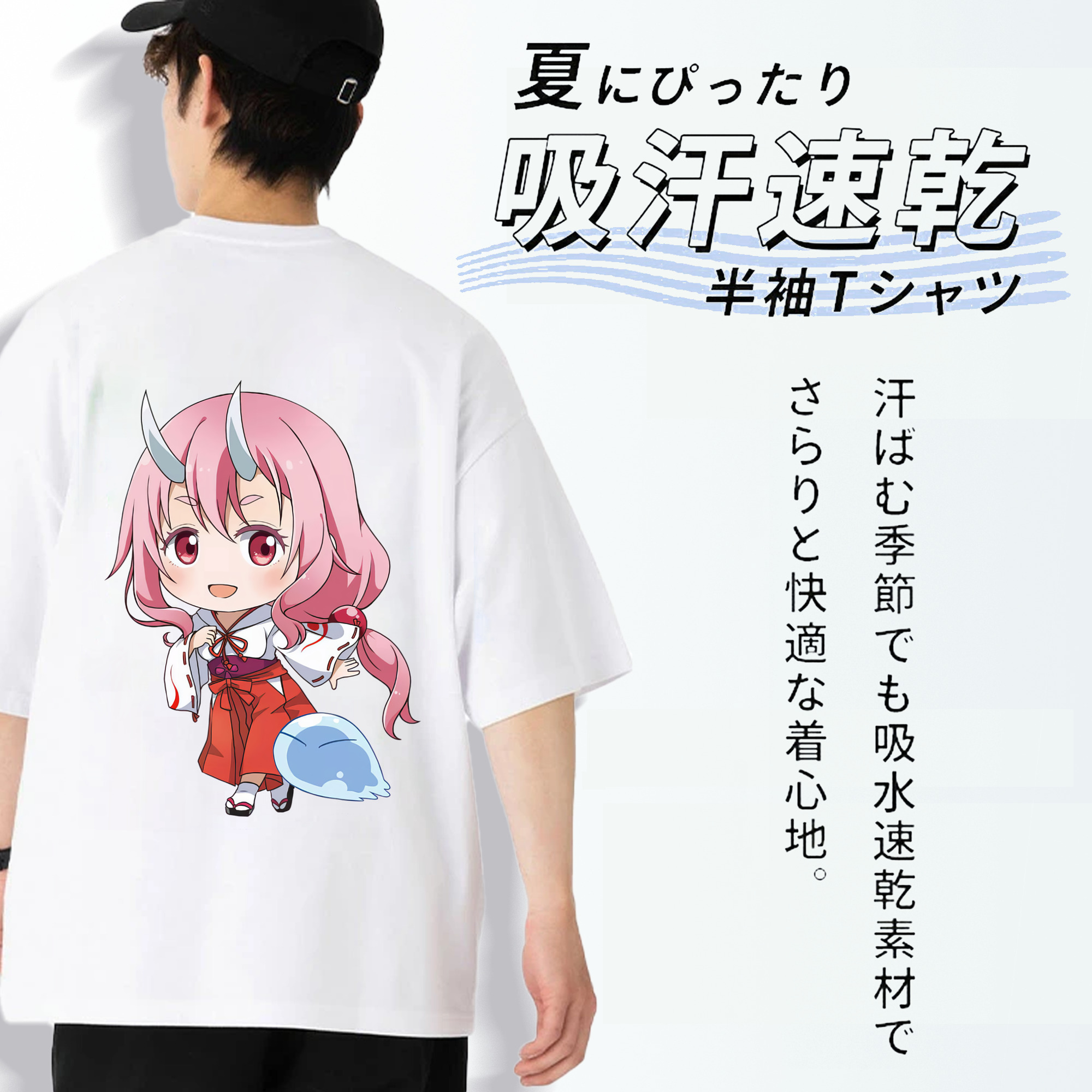 転スラ Regarding Reincarnated to Slime 綿100％ メンズ半袖Tシャツ（バックプリント） 通気性