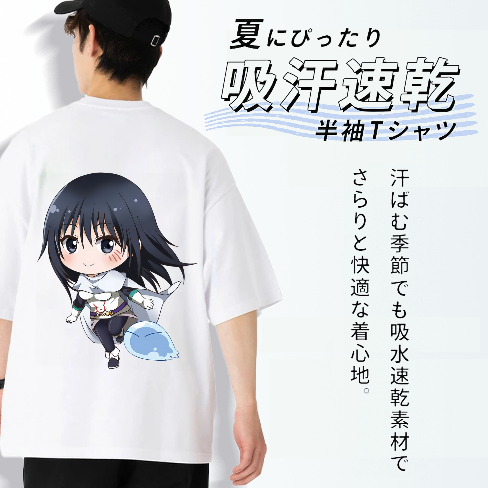 転スラ Regarding Reincarnated to Slime 綿100％ メンズ半袖Tシャツ（バックプリント） 通気性